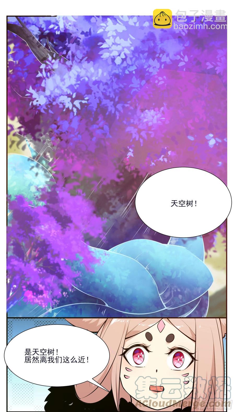 第262话 天空树-第263话