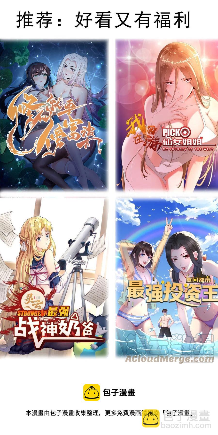 第262话 天空树-第263话