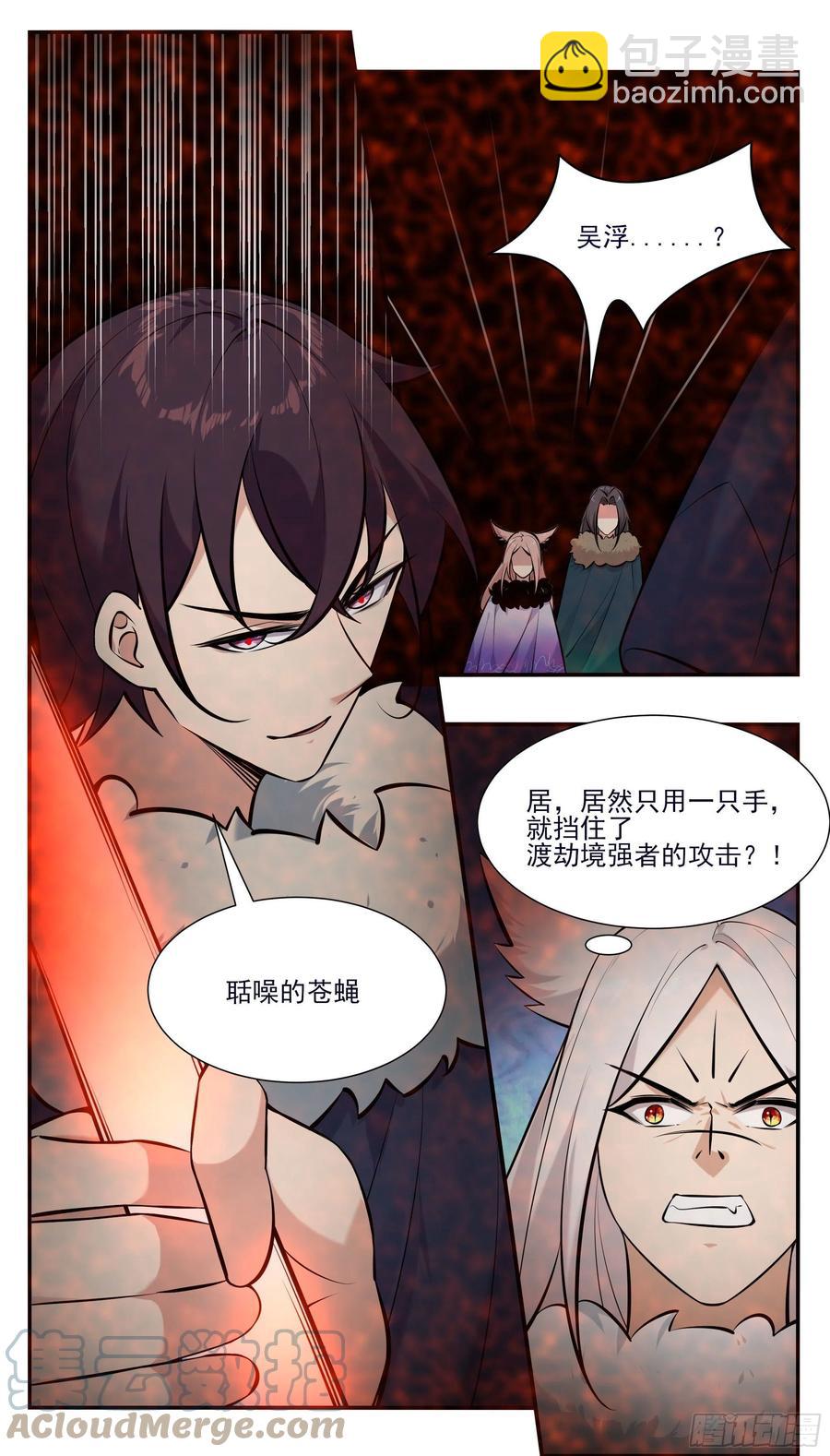 第262话 天空树-第263话