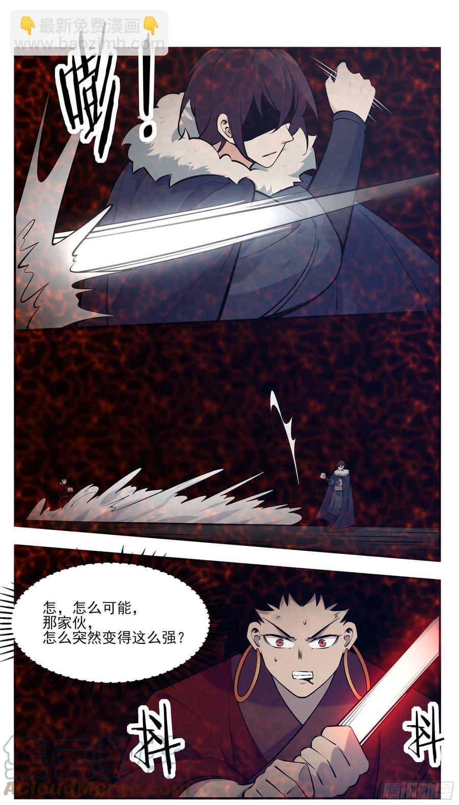 第262话 天空树-第263话