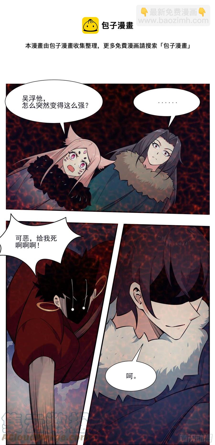 第262话 天空树-第263话
