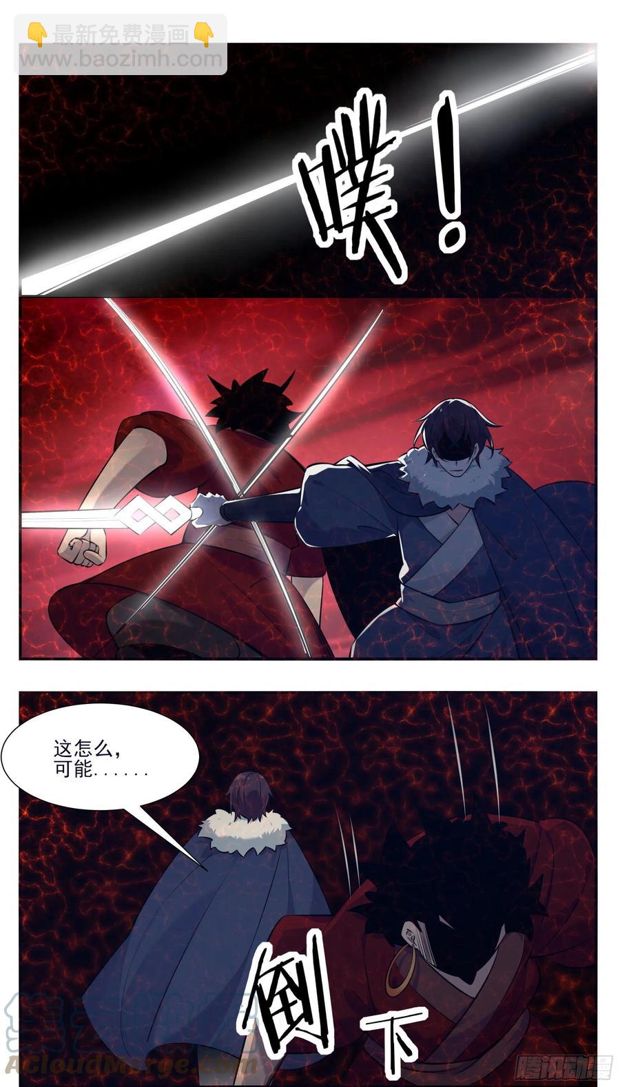 第262话 天空树-第263话