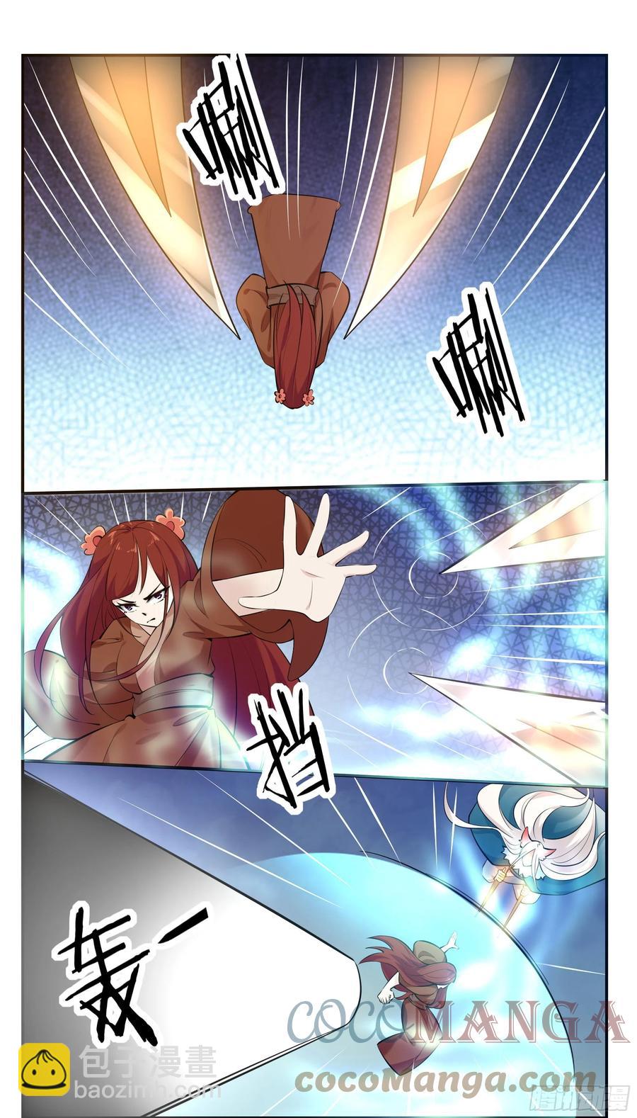 第264话 攻击自己人-第265话