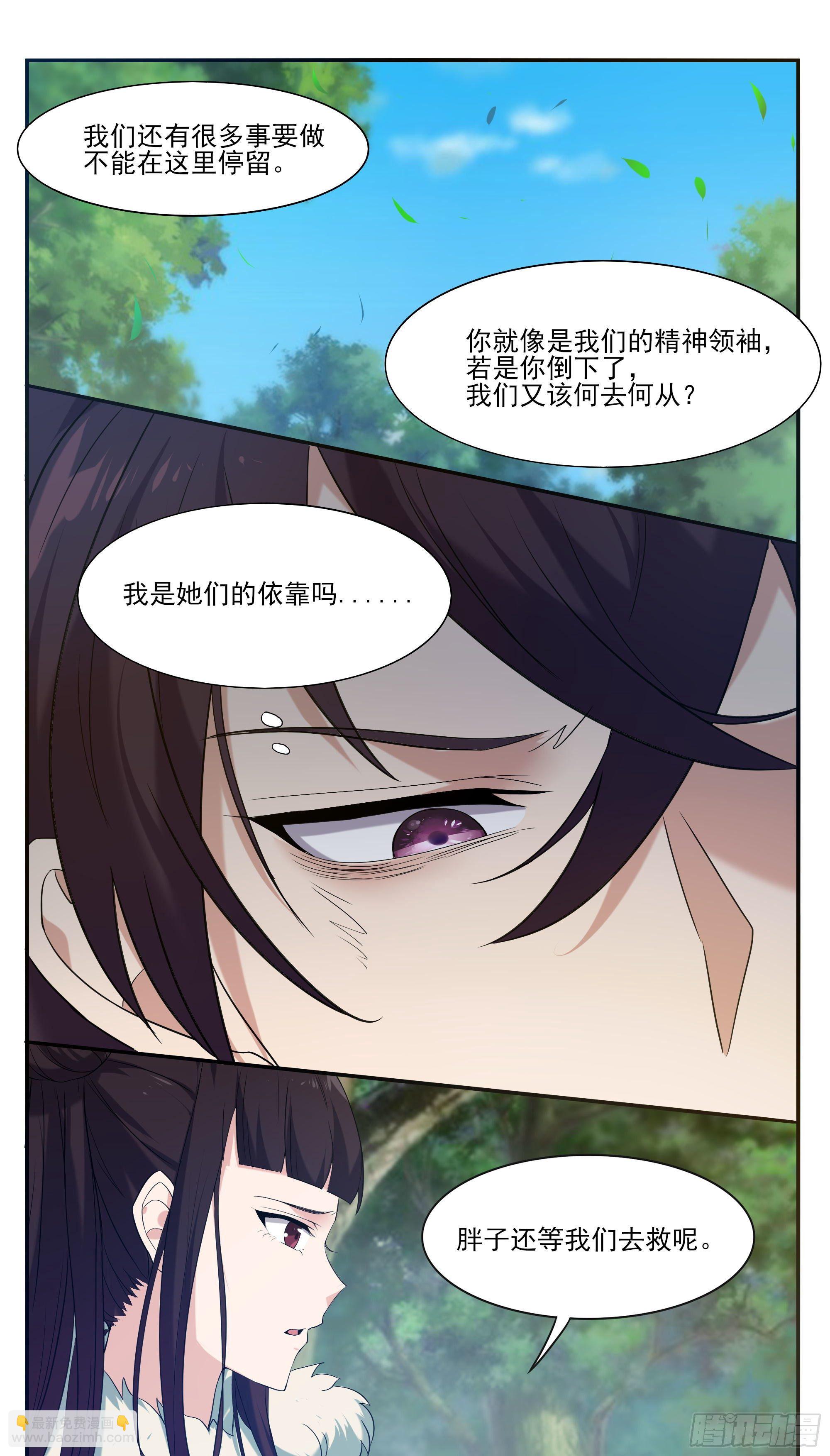 第266话 竟然是你&hellip;&hellip;-第267话