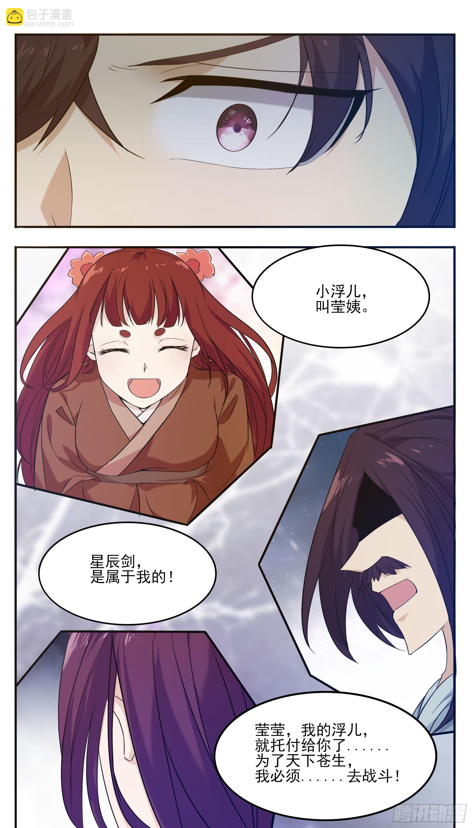 第266话 竟然是你&hellip;&hellip;-第267话