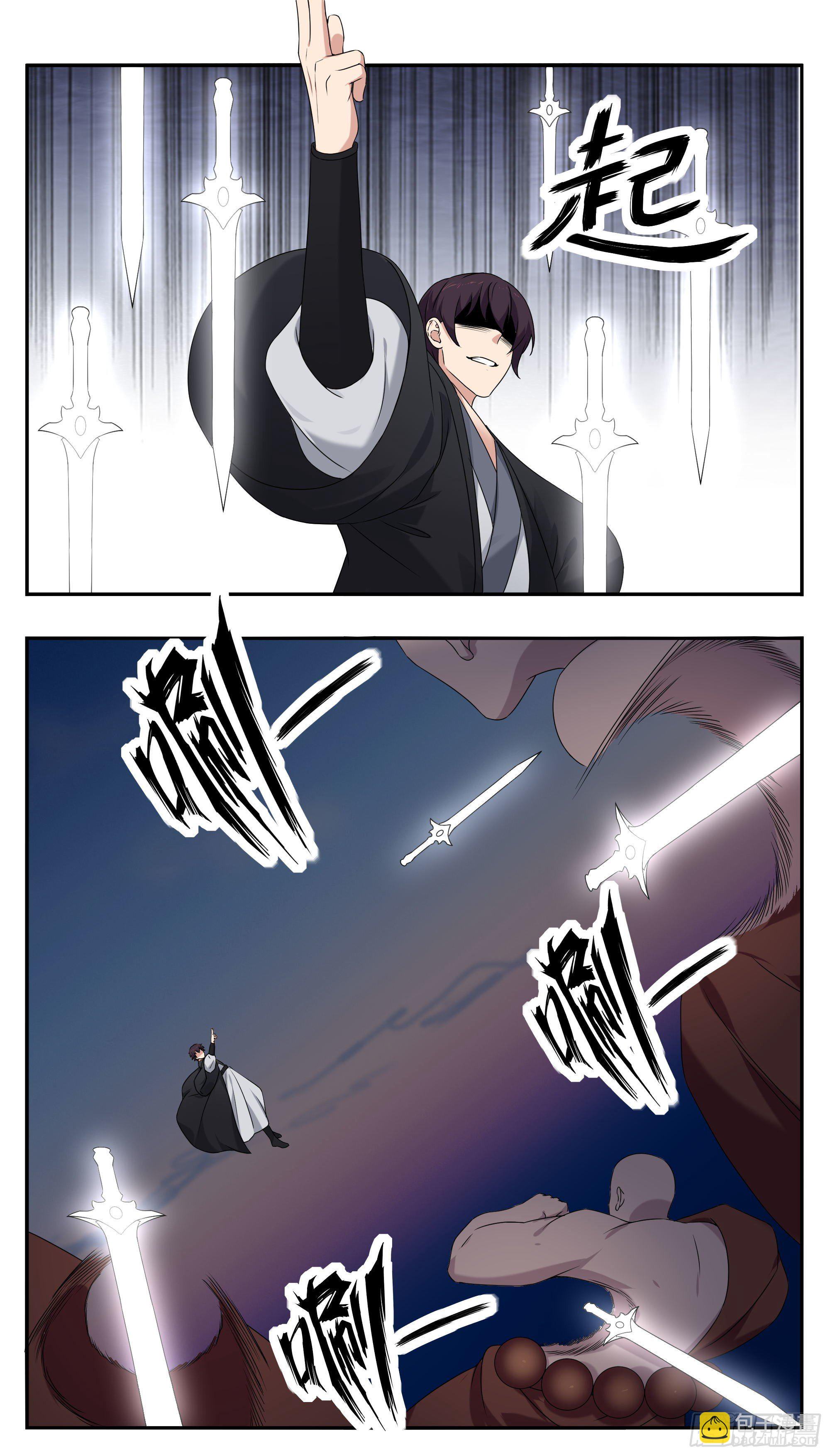第268话 祭祀仪式？-第269话