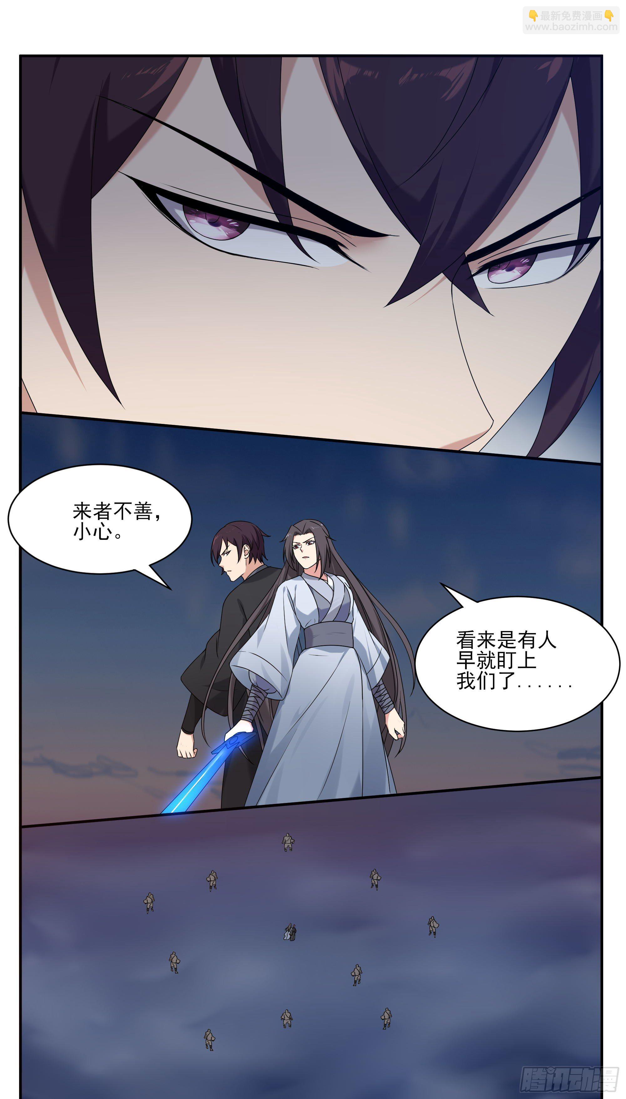 第268话 祭祀仪式？-第269话