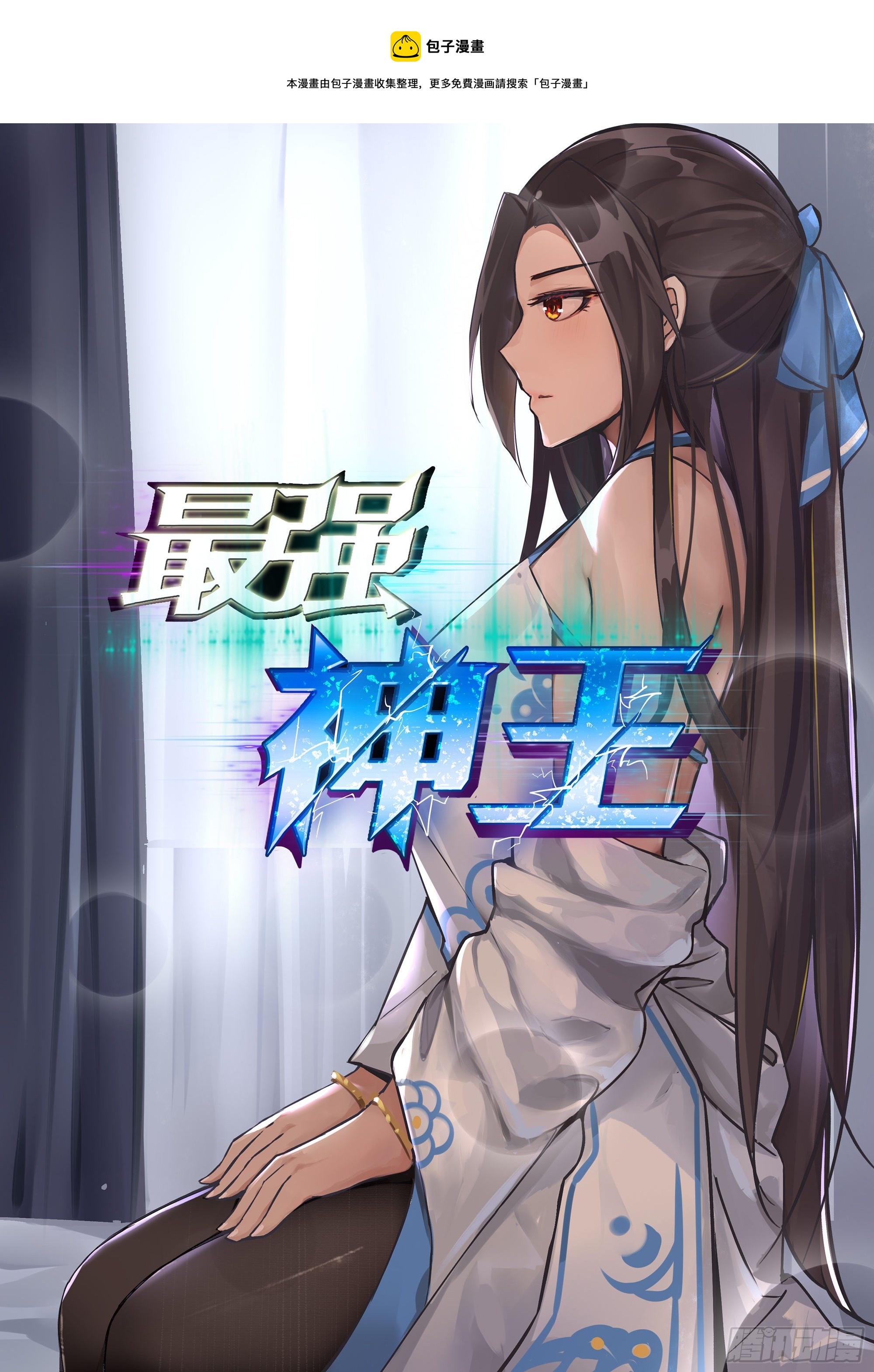 第270话  三层净土-第271话