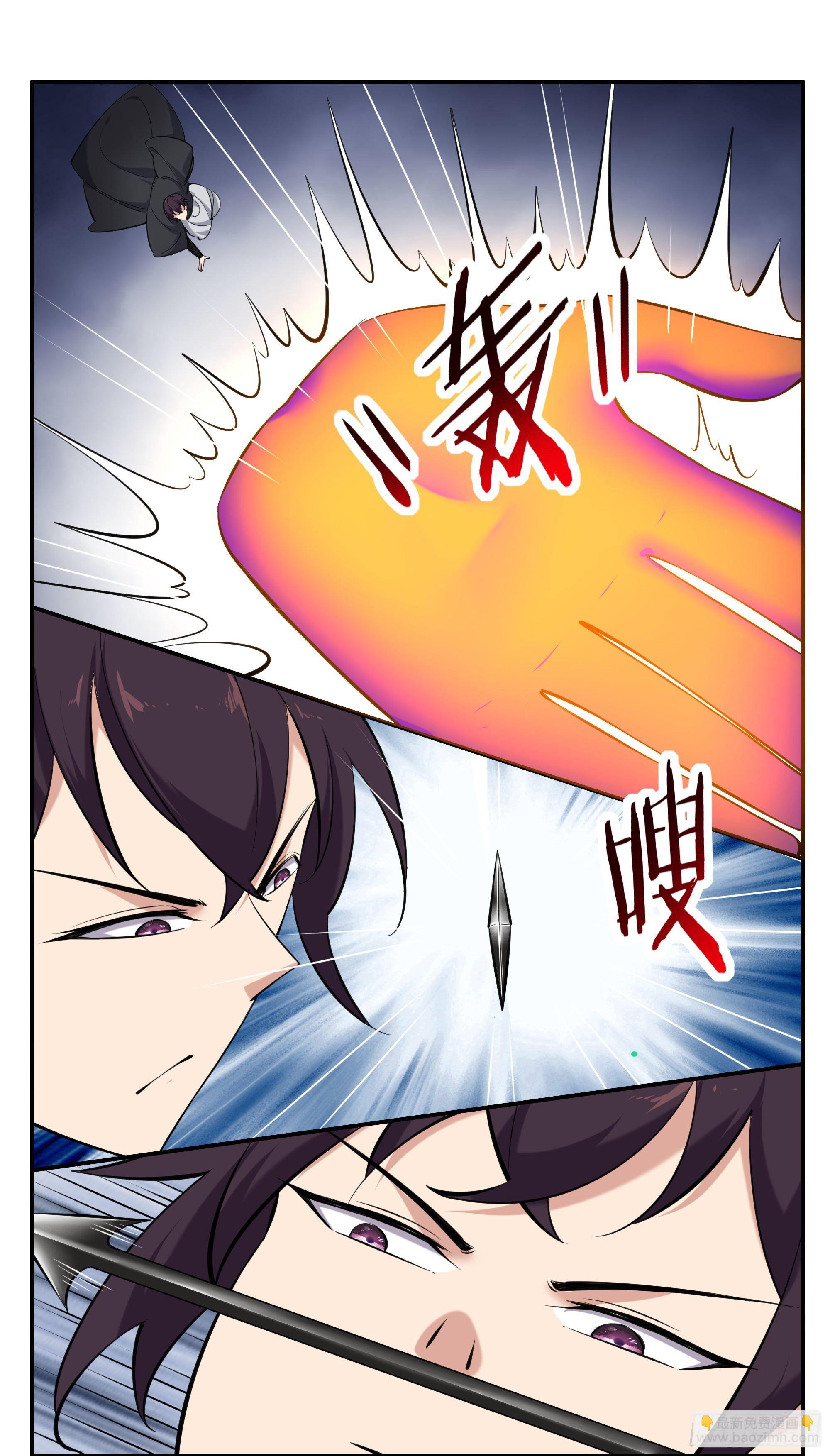 第272话  阴魂不散-第273话