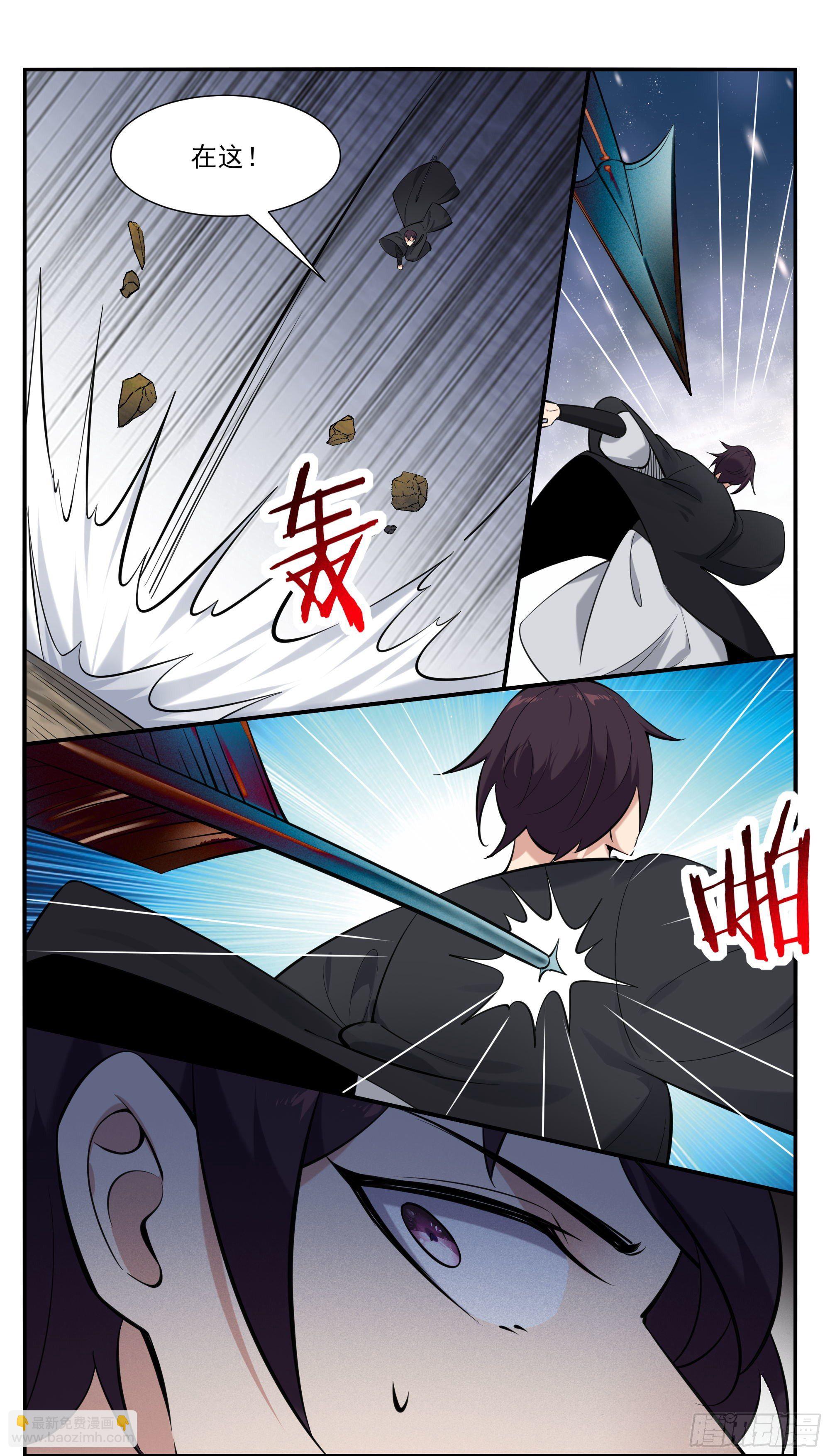 第272话  阴魂不散-第273话