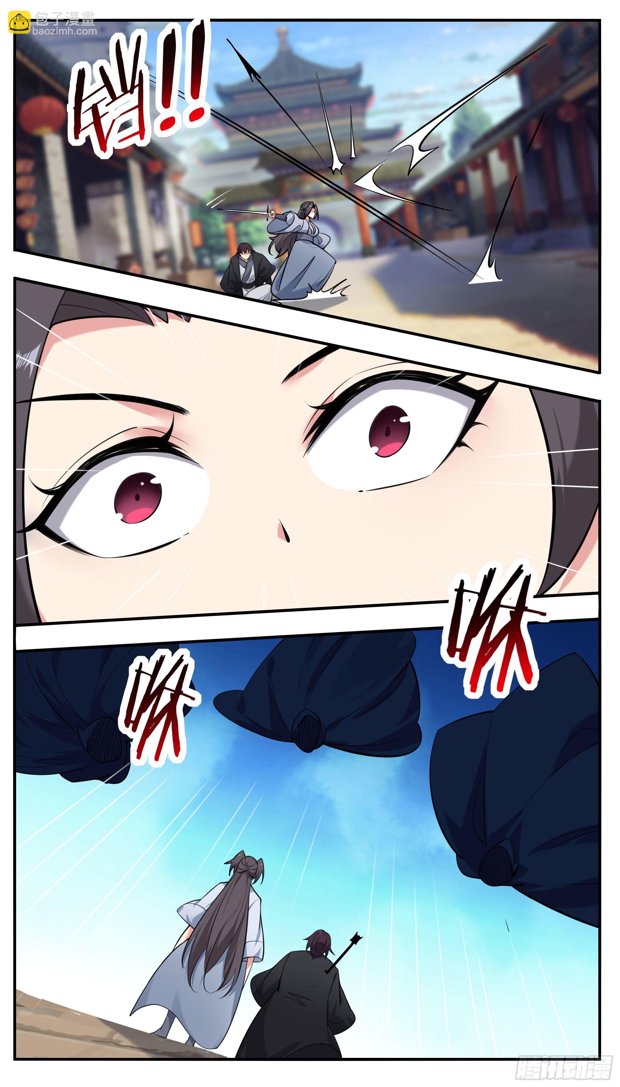 第272话  阴魂不散-第273话