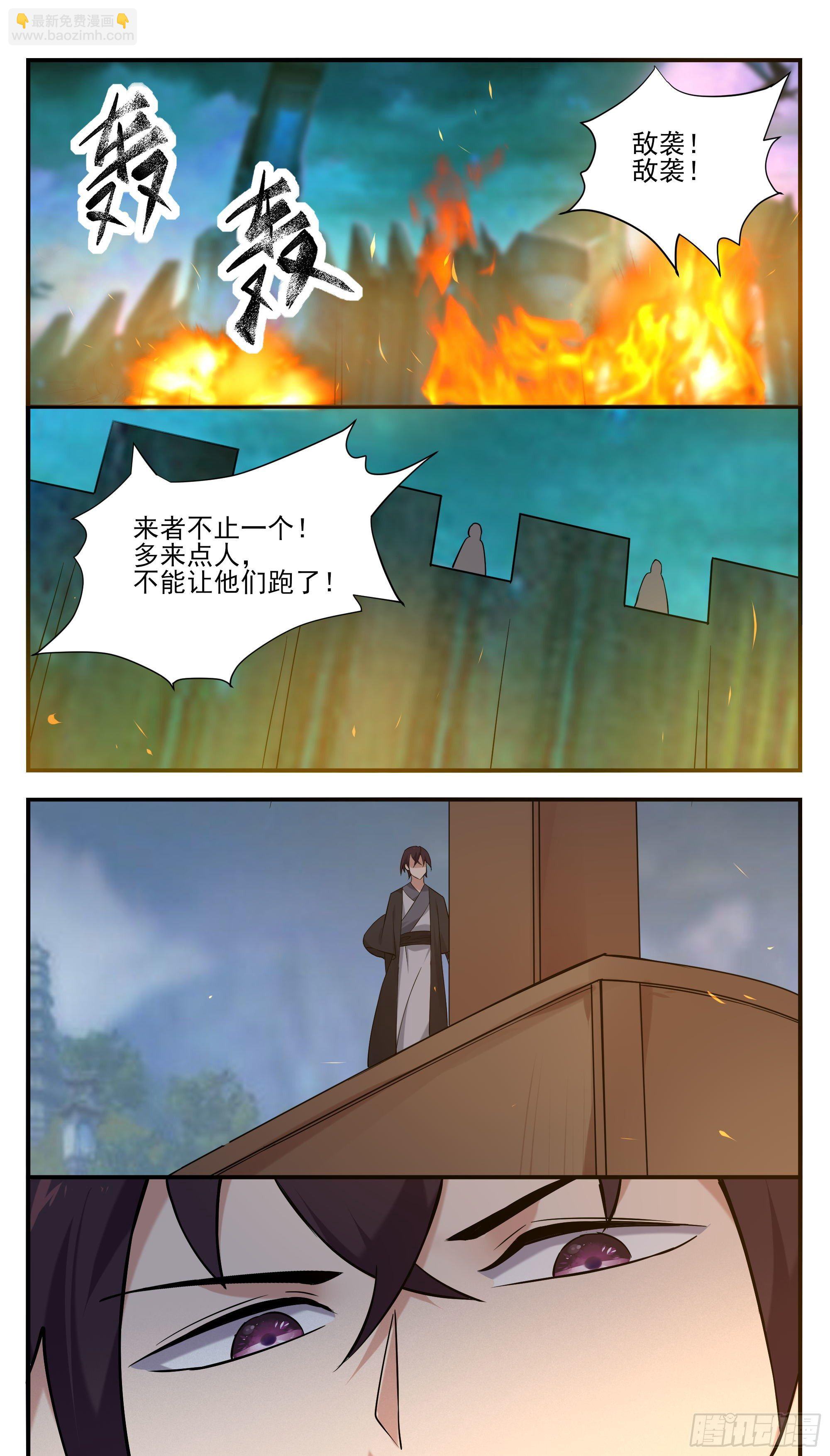 第274话 看到双修功法-第275话