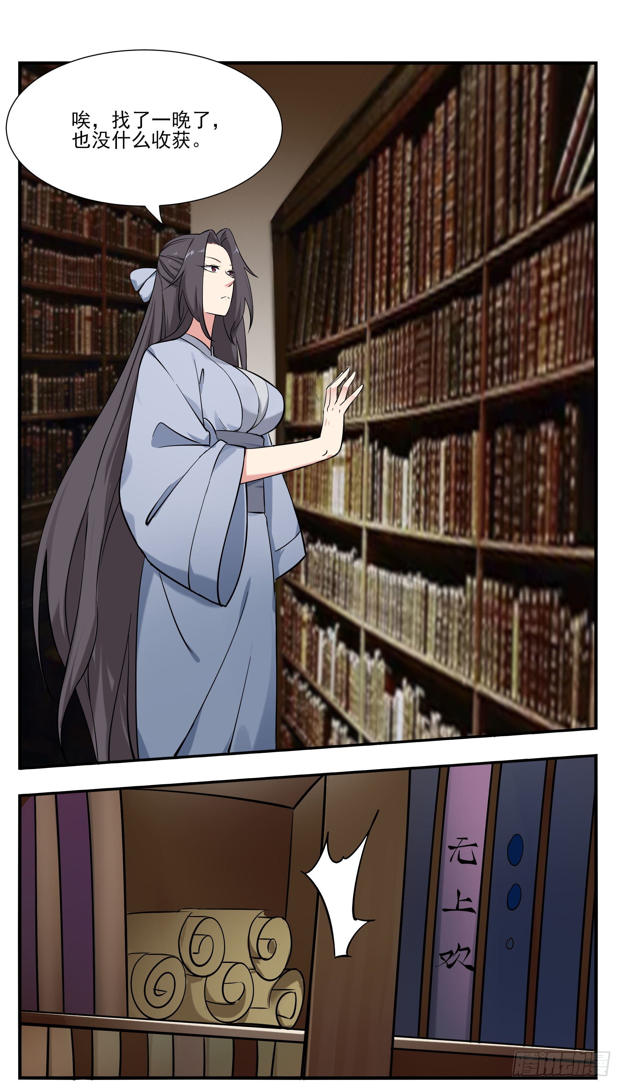 第274话 看到双修功法-第275话