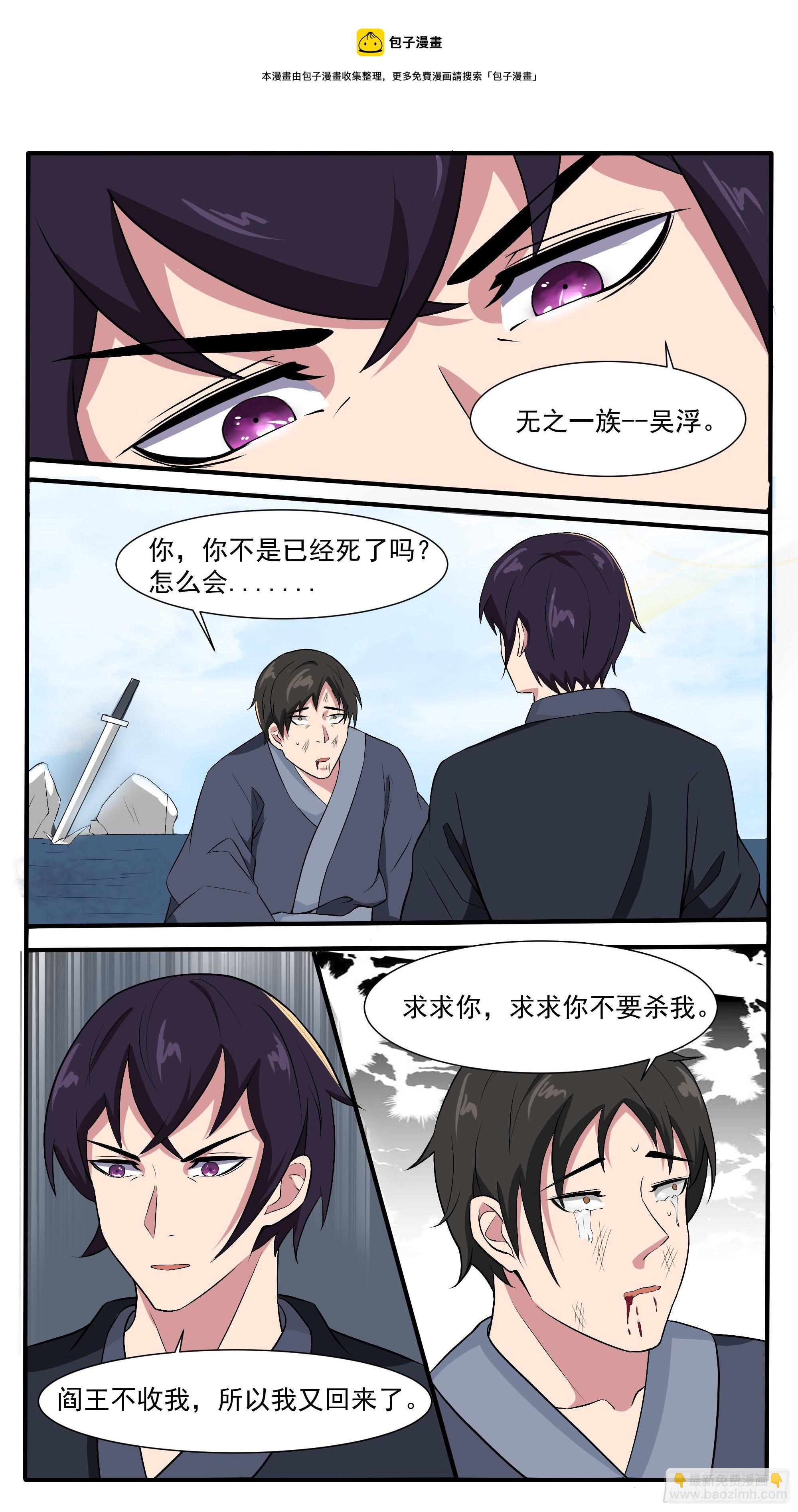 第276话 屠宰场-第277话