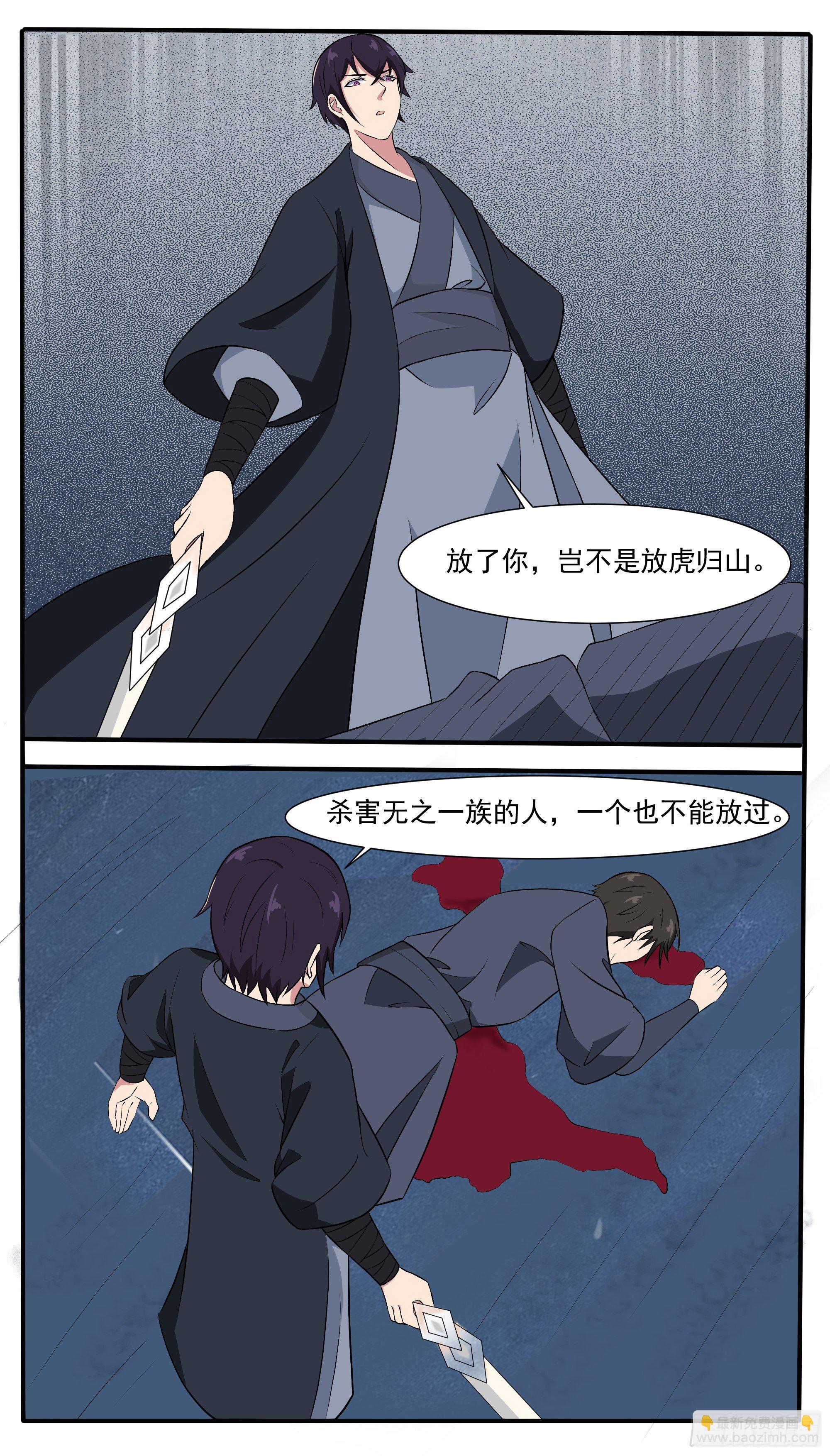 第276话 屠宰场-第277话