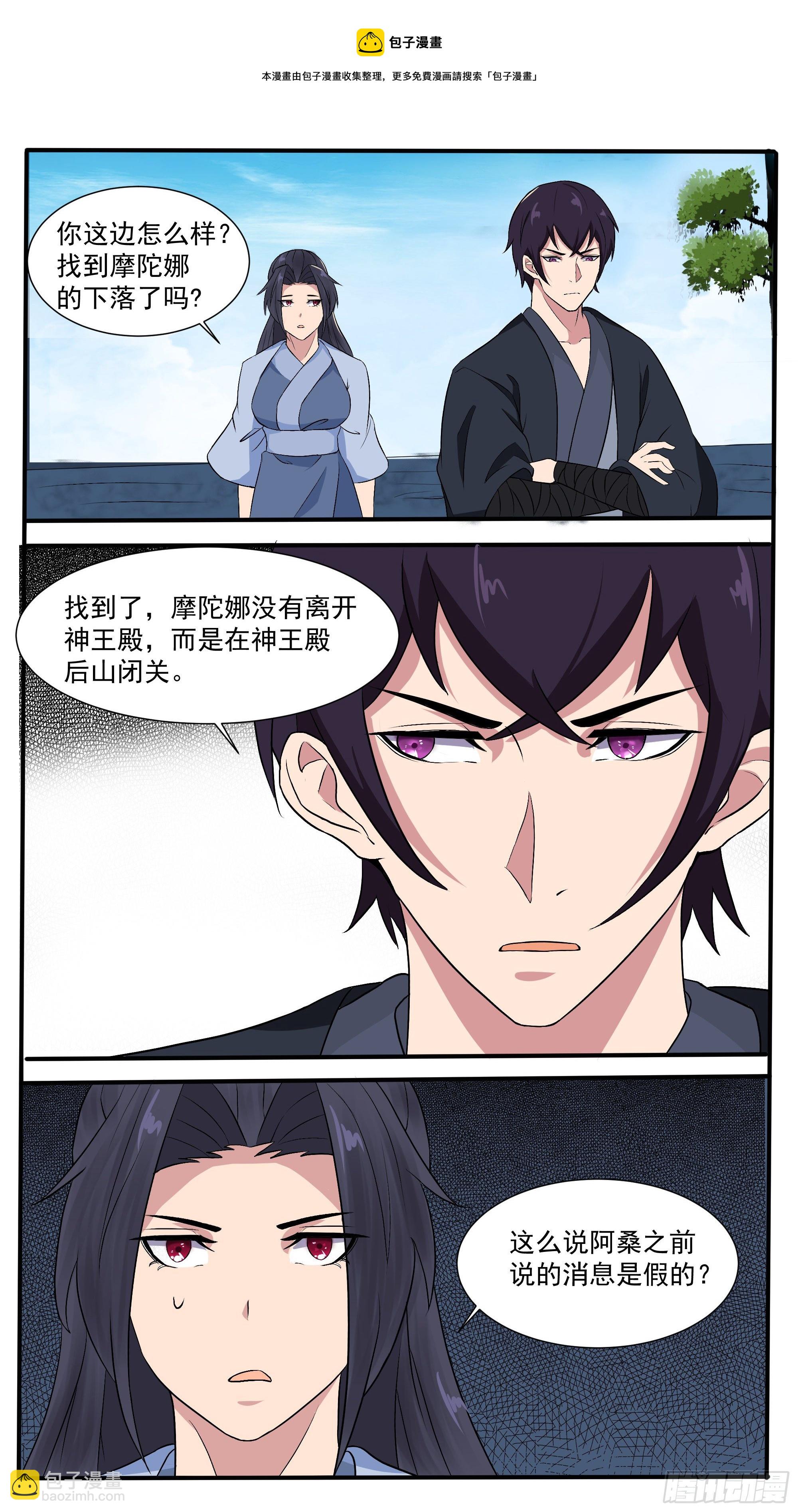 第276话 屠宰场-第277话