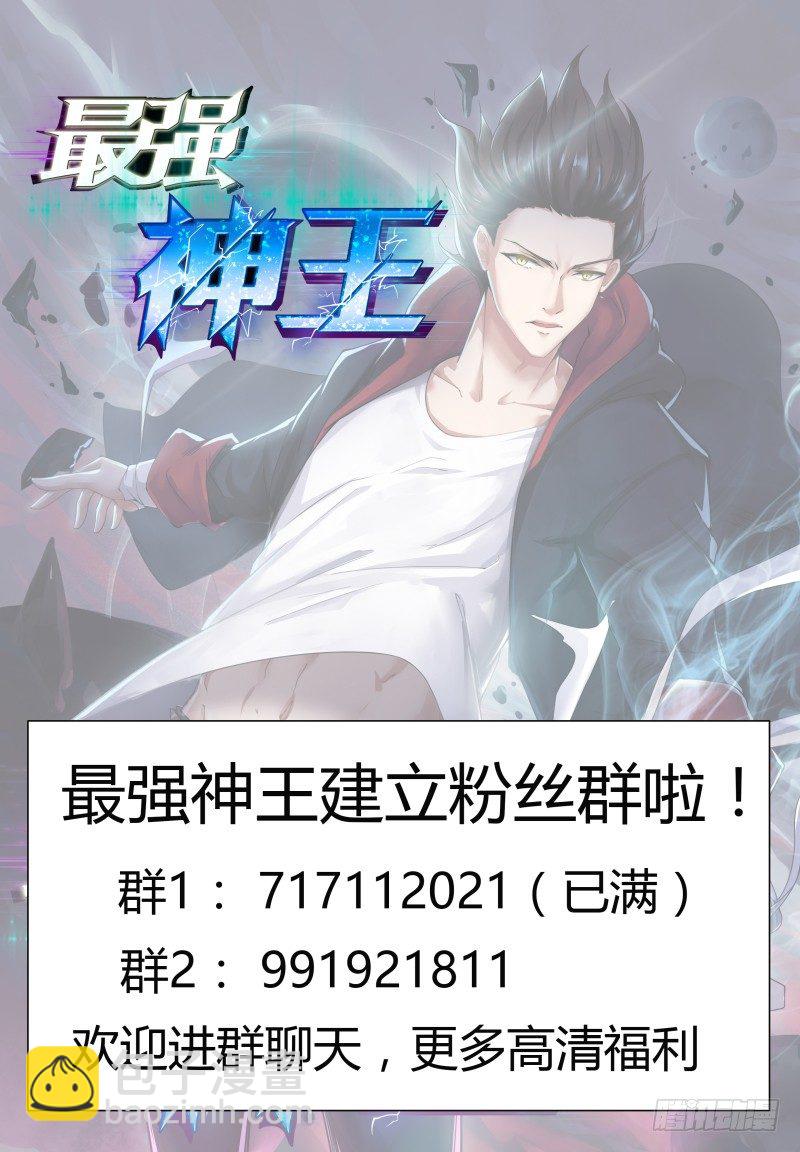 第28话 得寸进尺-第29话