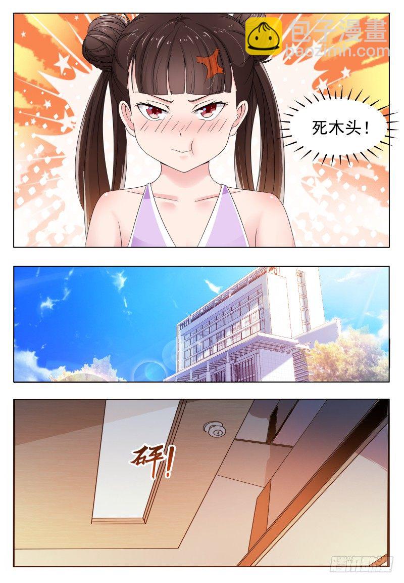第28话 得寸进尺-第29话