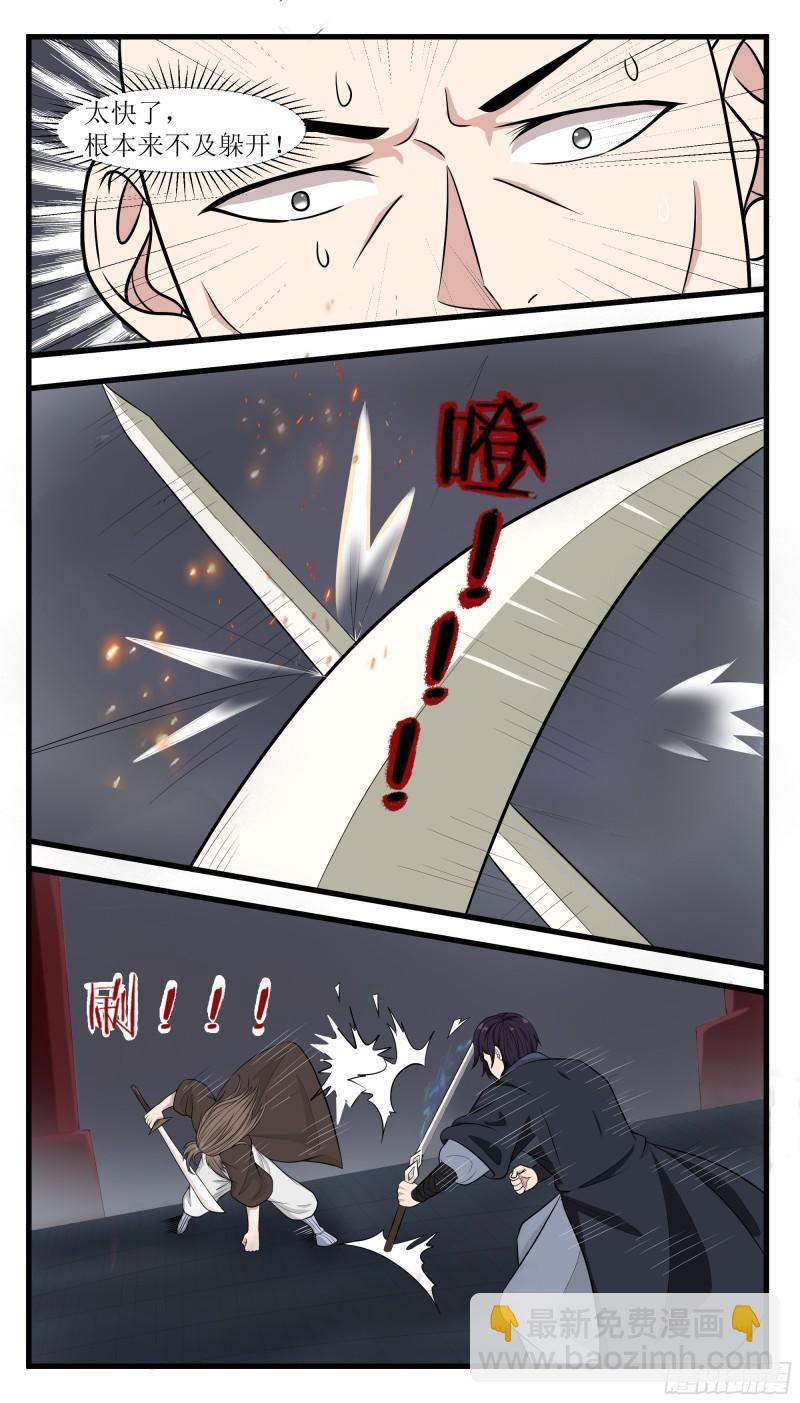 第280话 反转-第281话