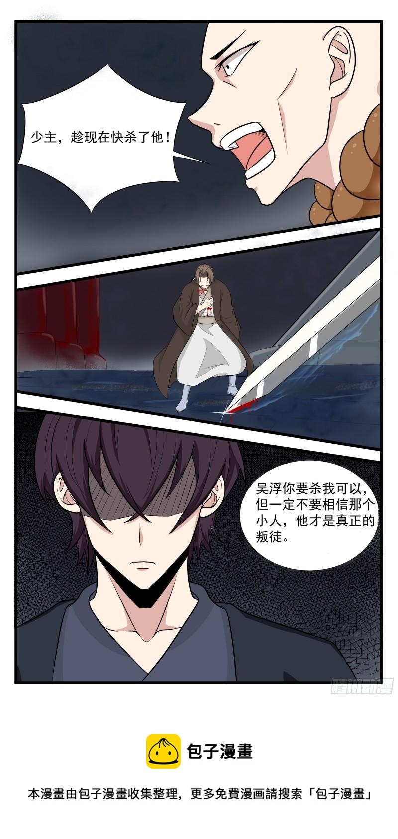 第280话 反转-第281话