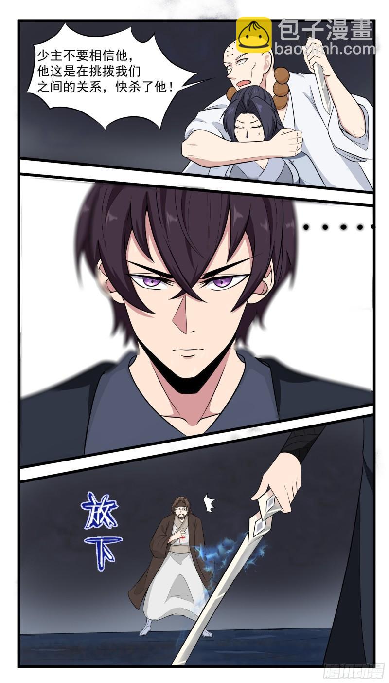 第280话 反转-第281话
