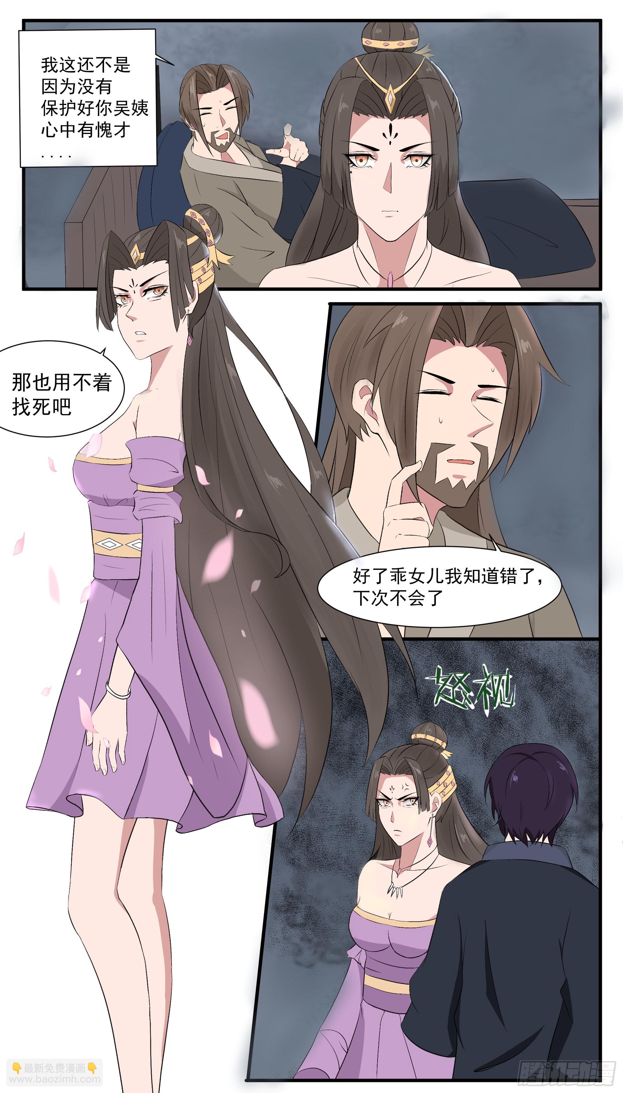 第282话 双子星-第283话