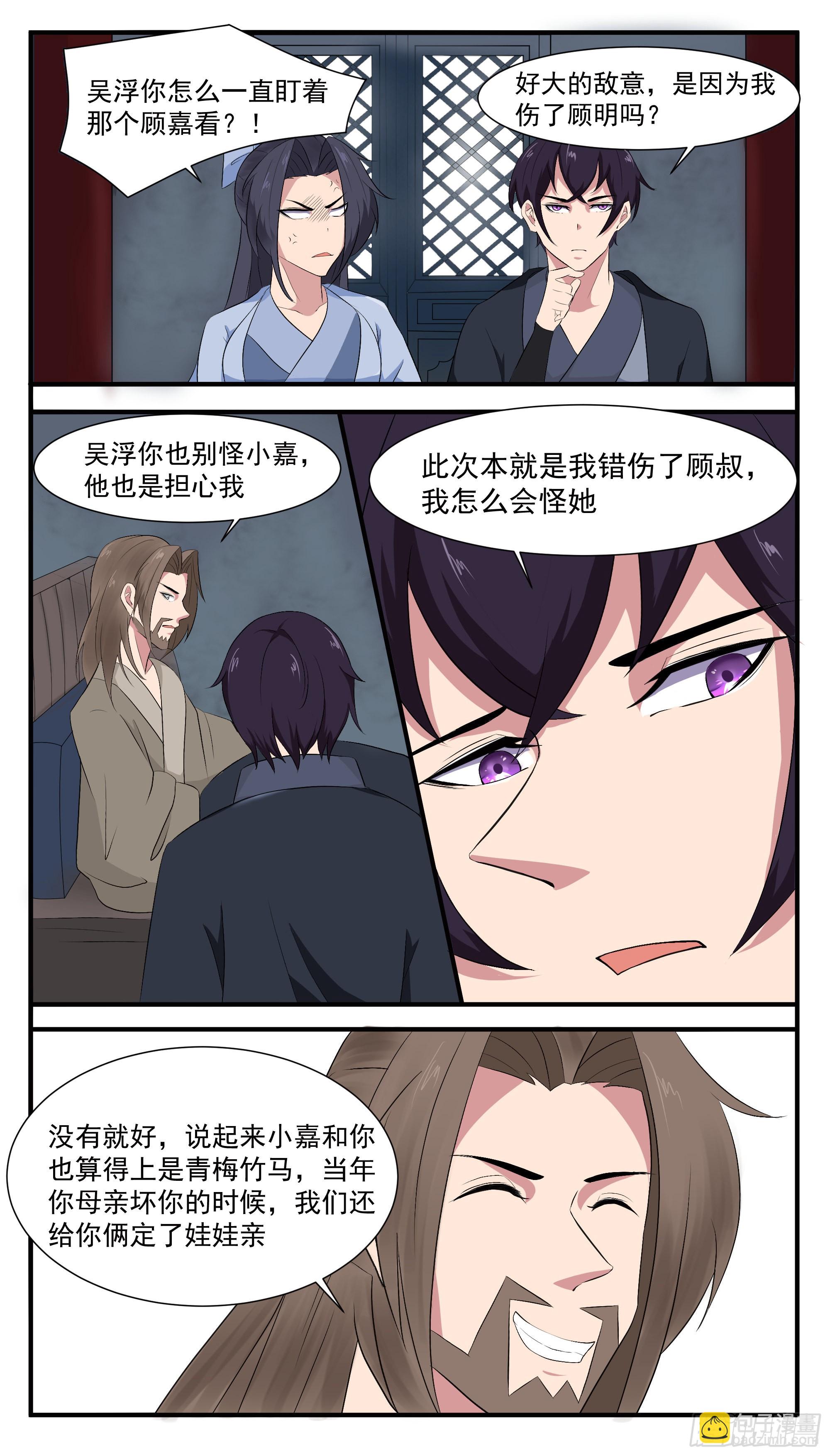 第282话 双子星-第283话