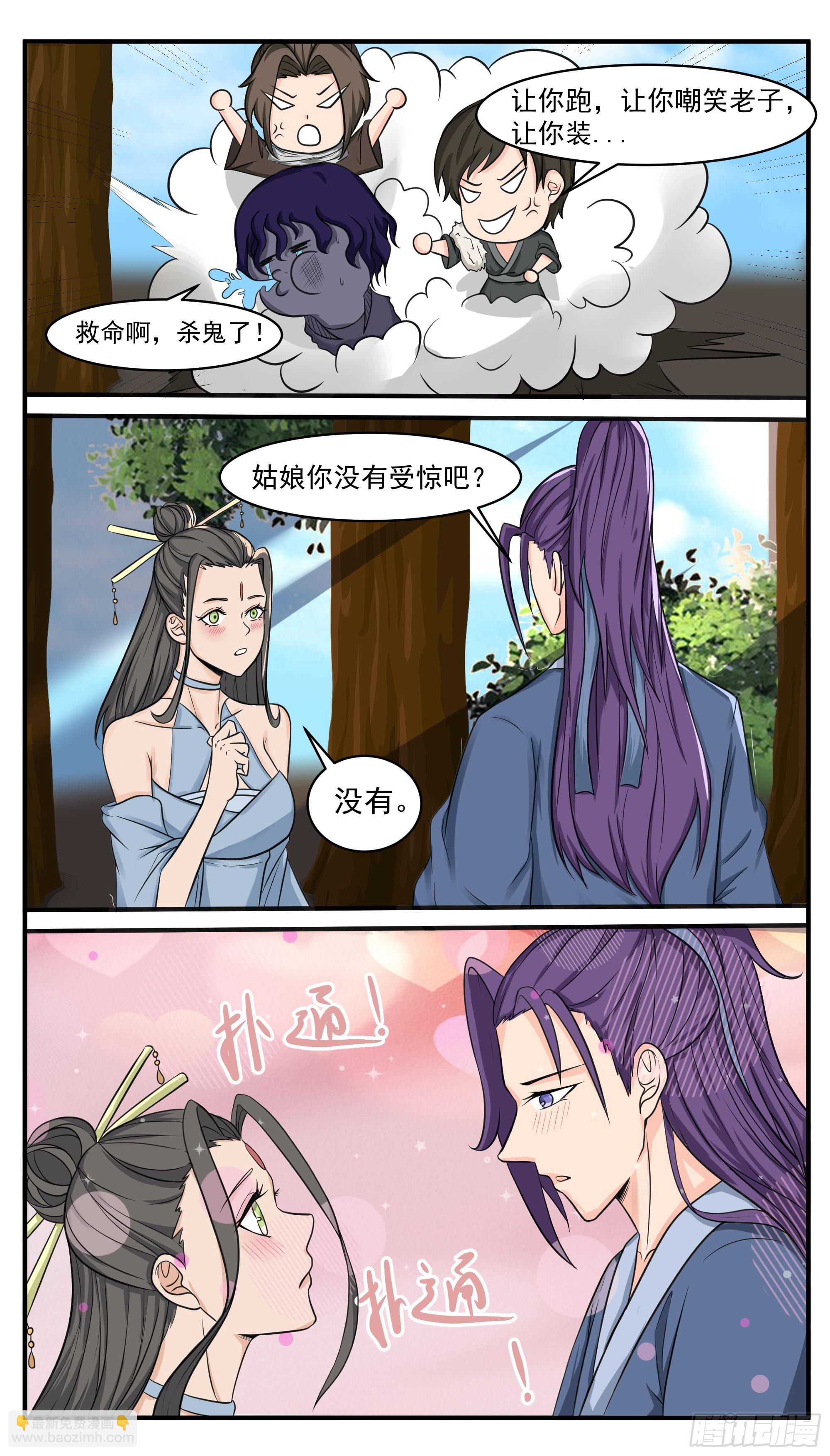 第284话 生死之交-第285话