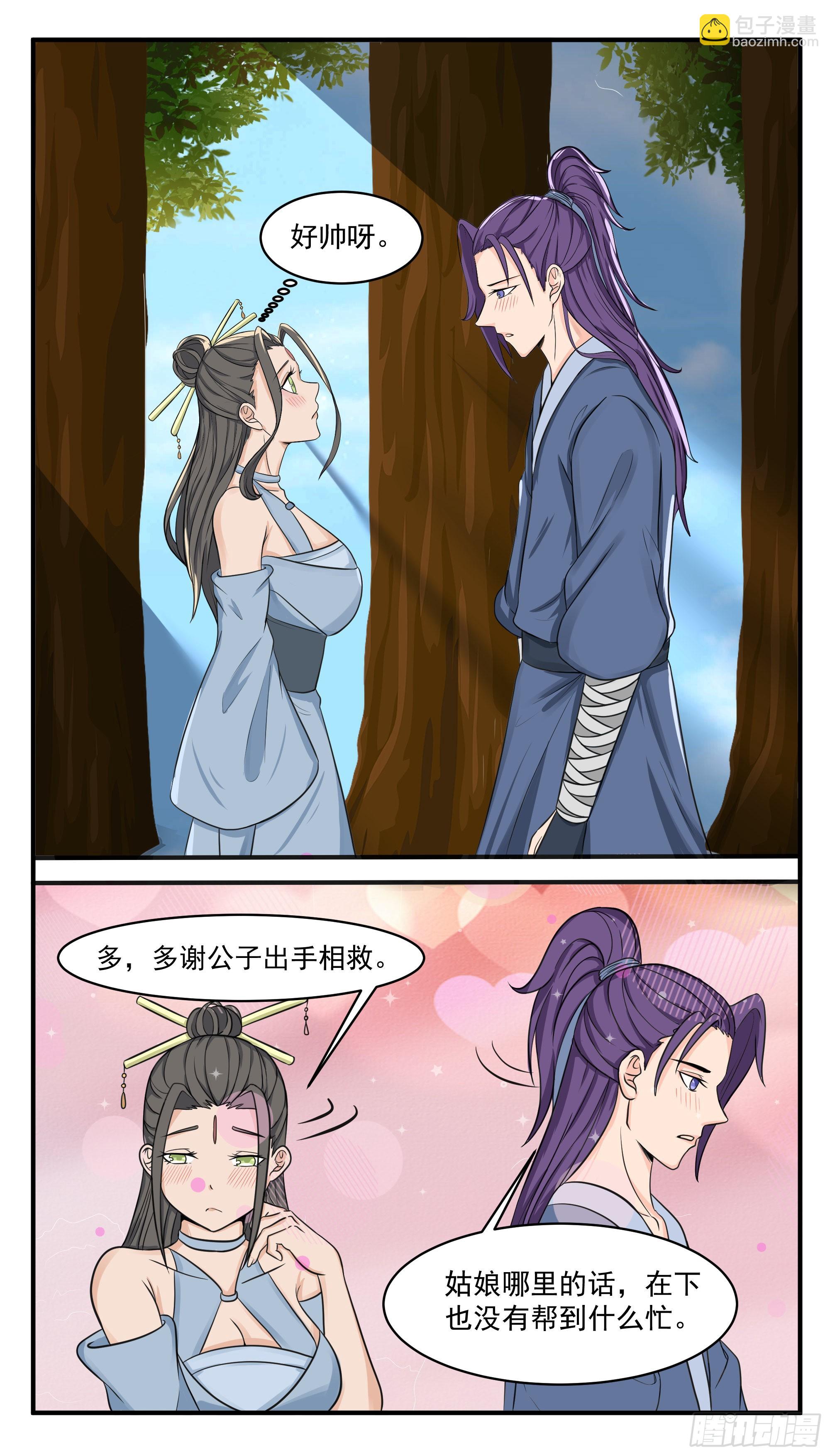 第284话 生死之交-第285话