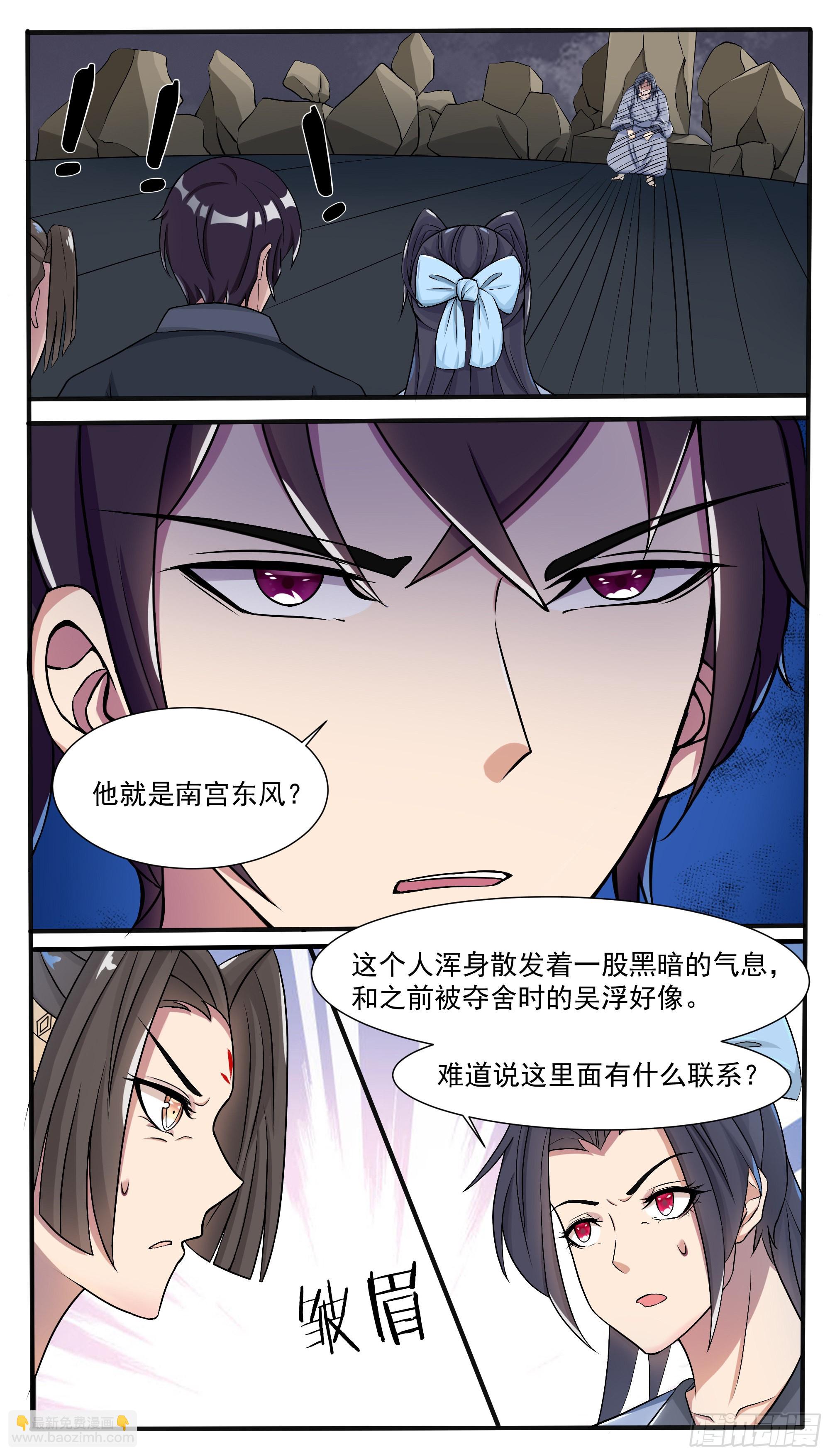 第286话 我就是天-第287话