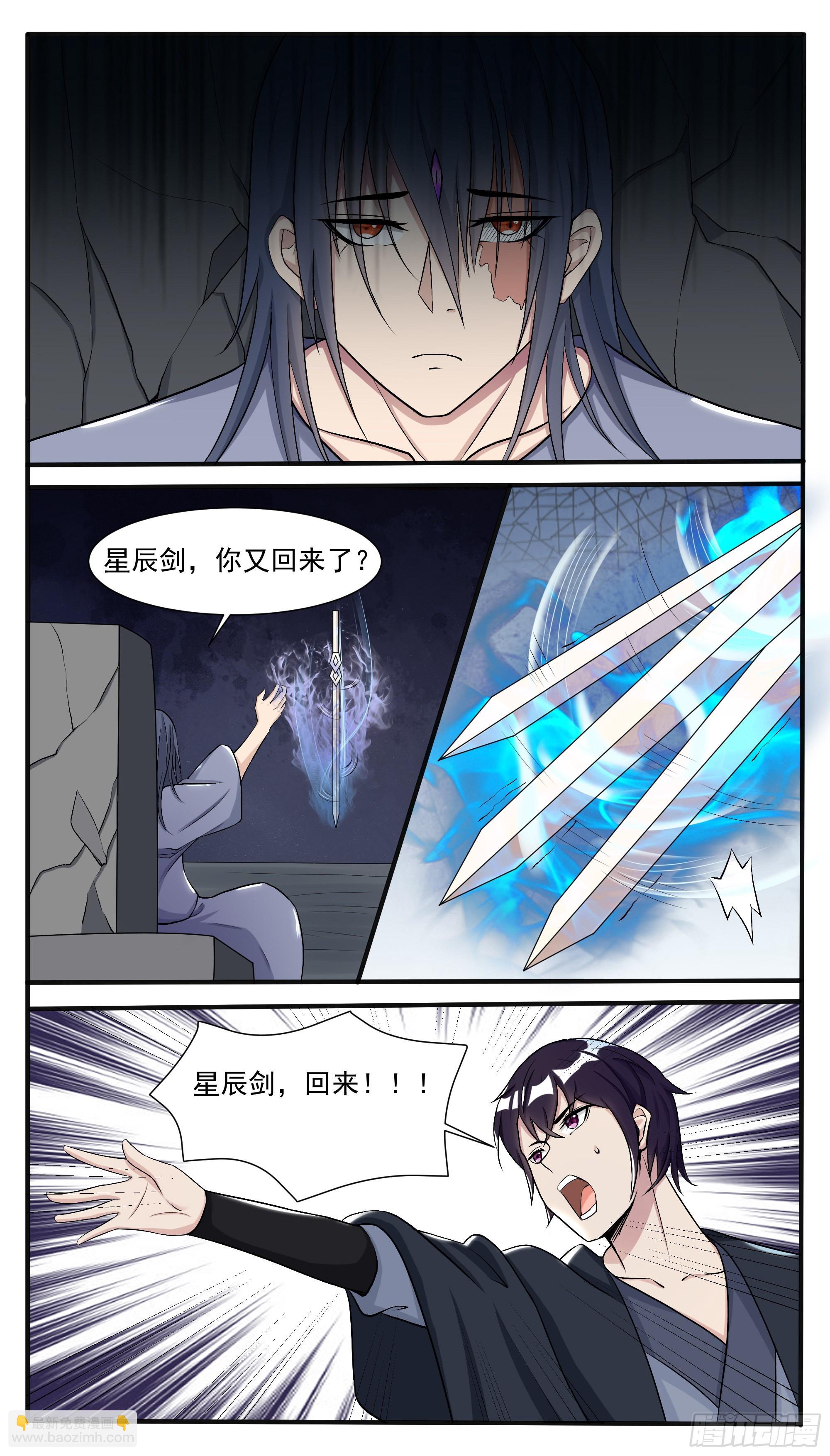 第286话 我就是天-第287话