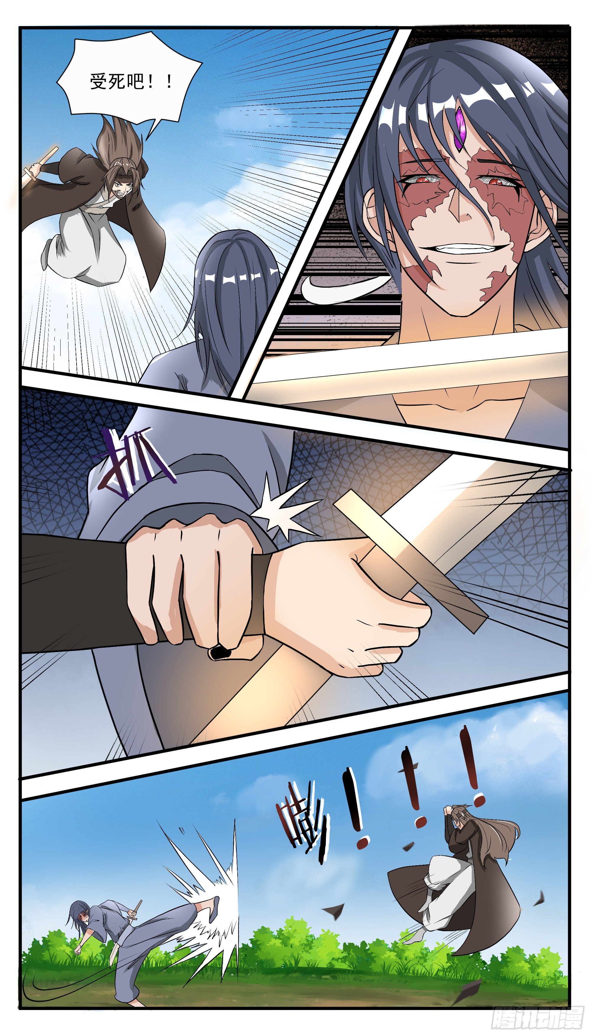 第290话 大女主剑诀-第291话
