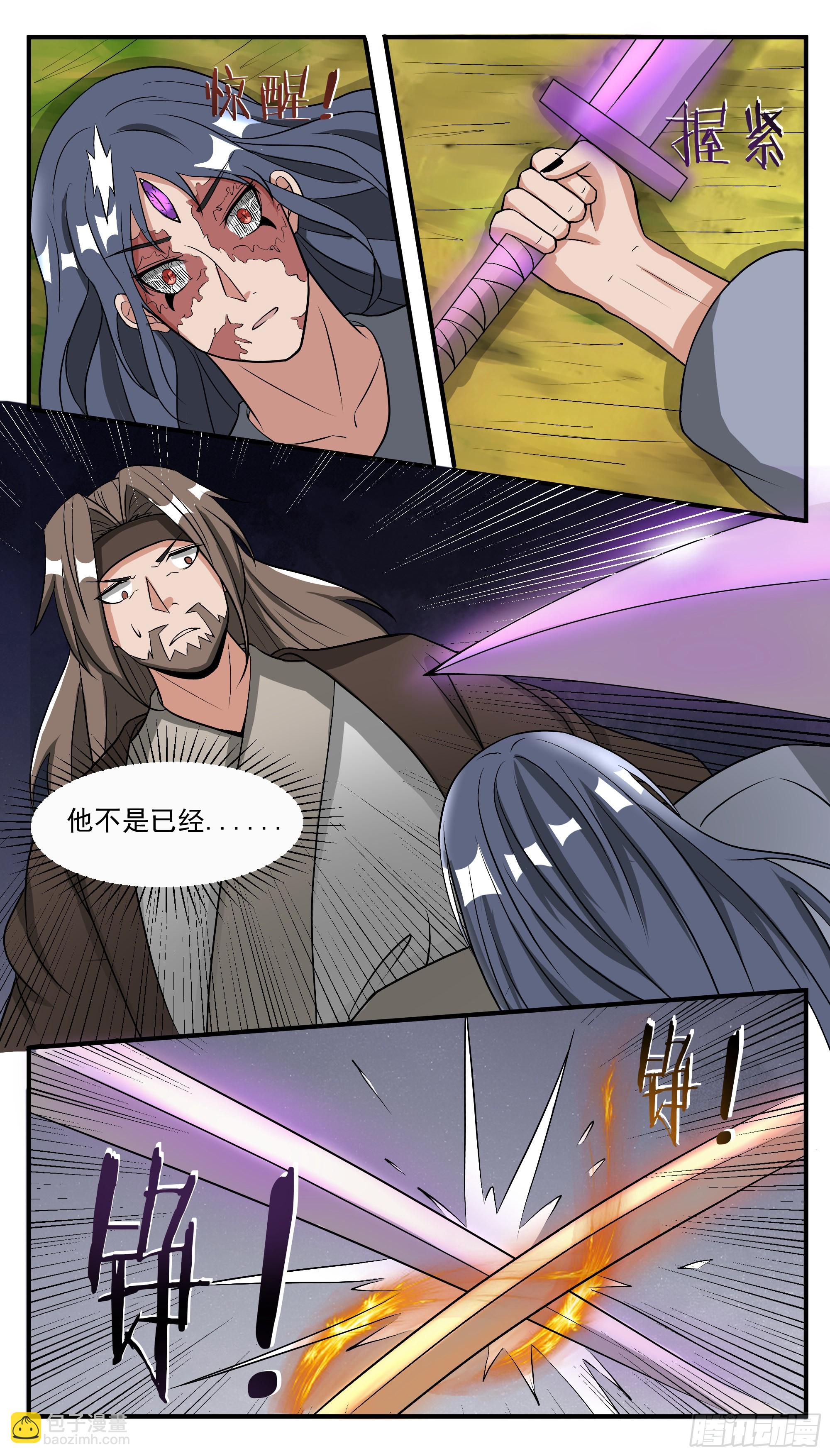 第290话 大女主剑诀-第291话