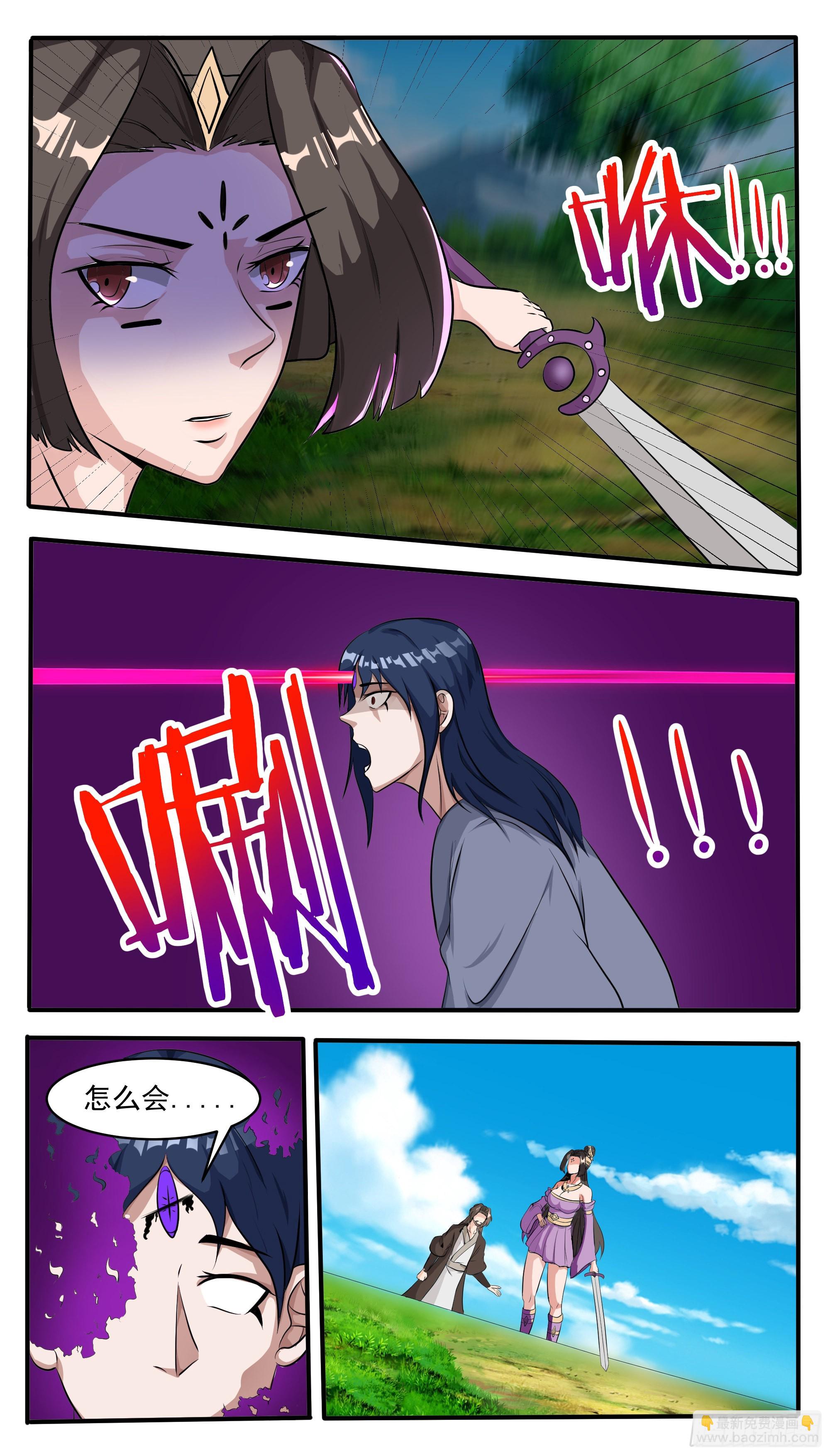 第292话  美杜莎之瞳显威-第293话