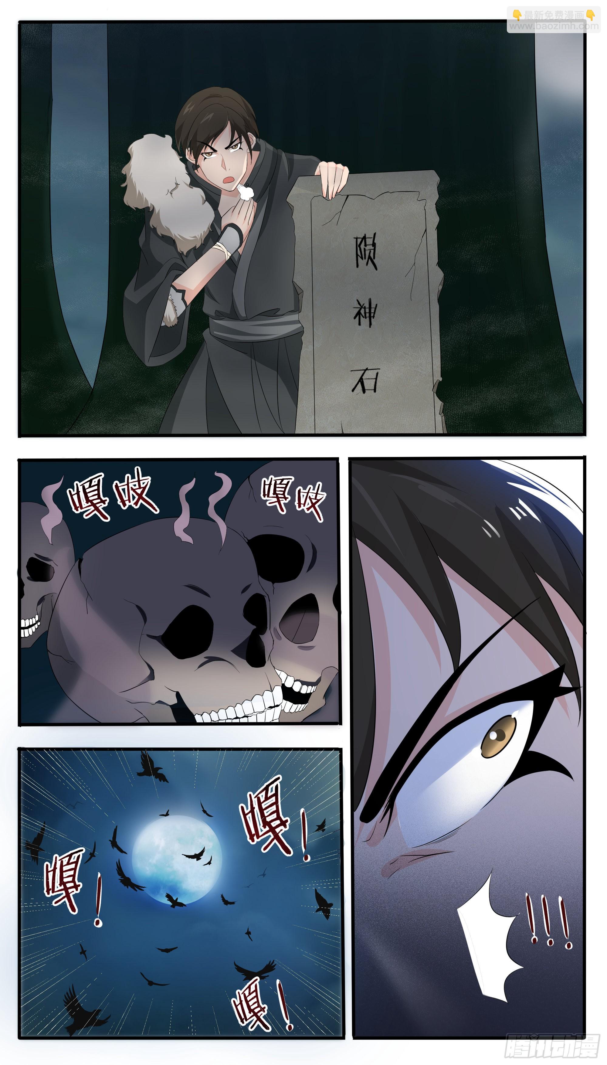 第296话 一切的起源-第297话