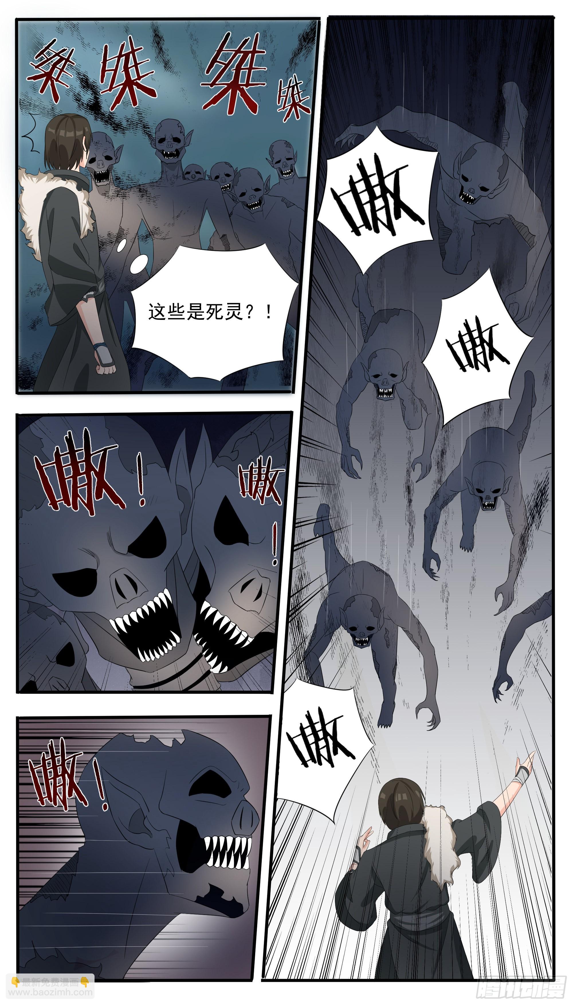 第296话 一切的起源-第297话