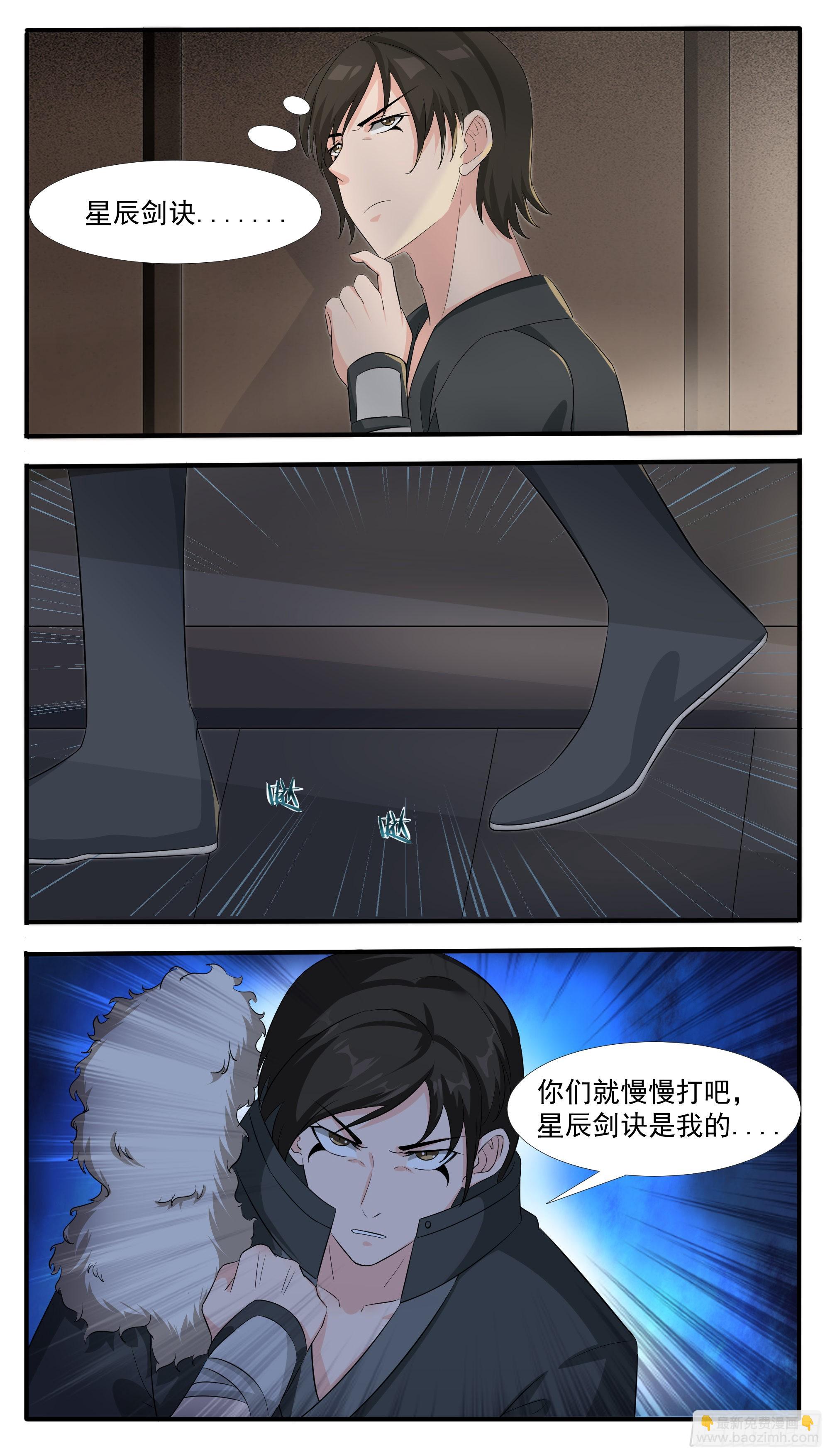 第296话 一切的起源-第297话