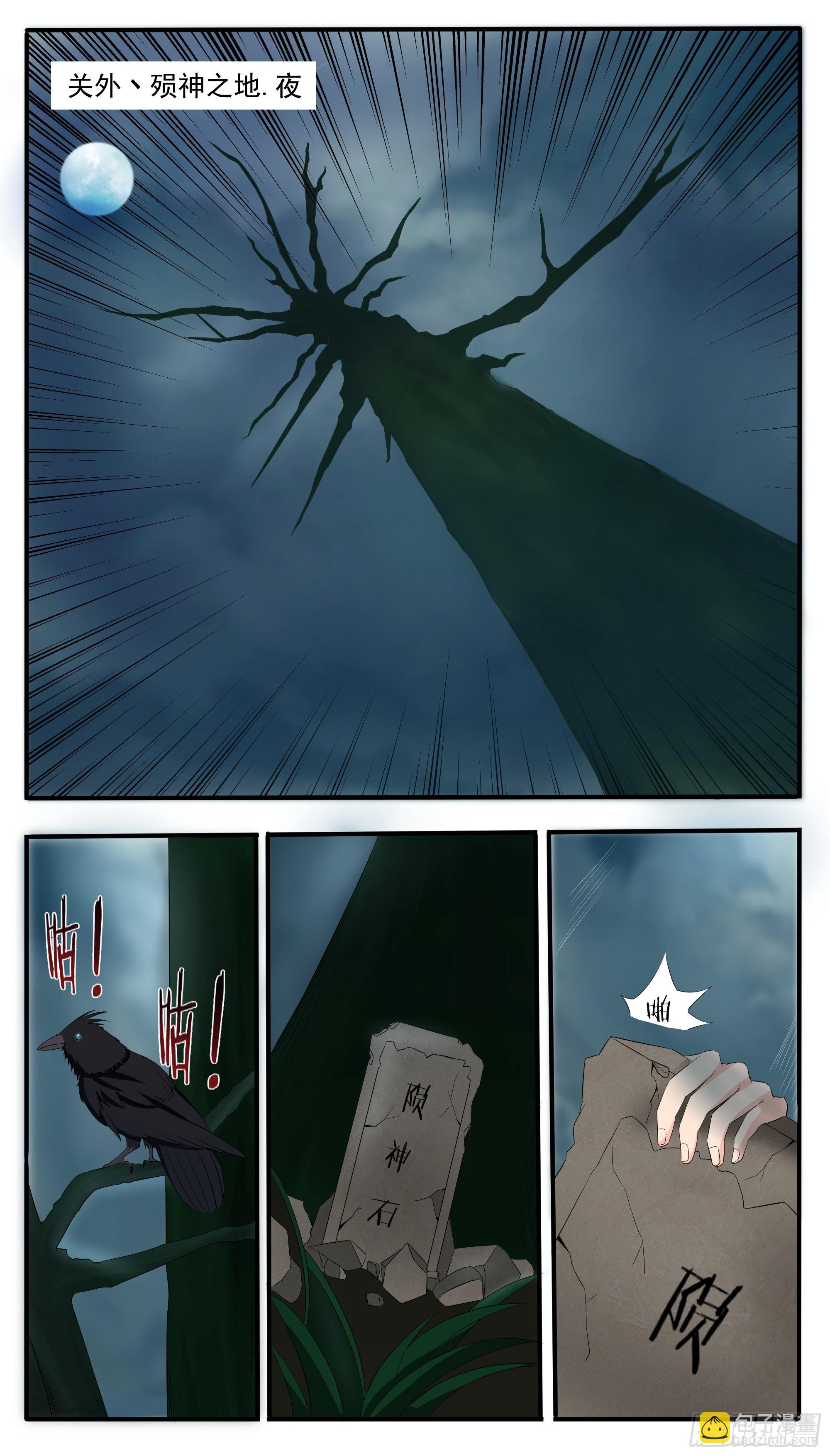 第296话 一切的起源-第297话