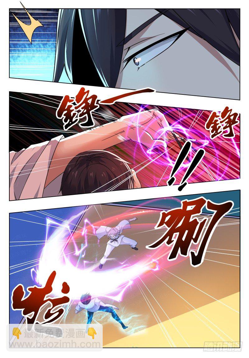 第30话 福利至上-第31话