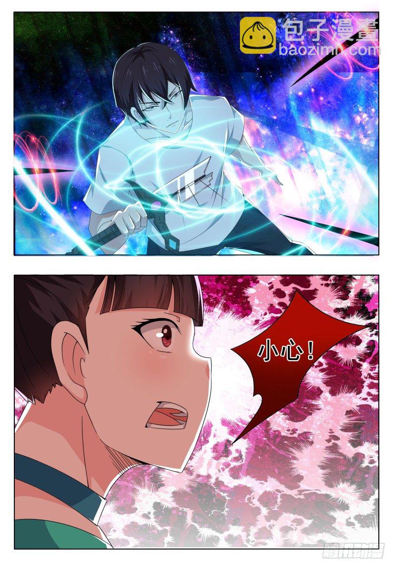 第30话 福利至上-第31话