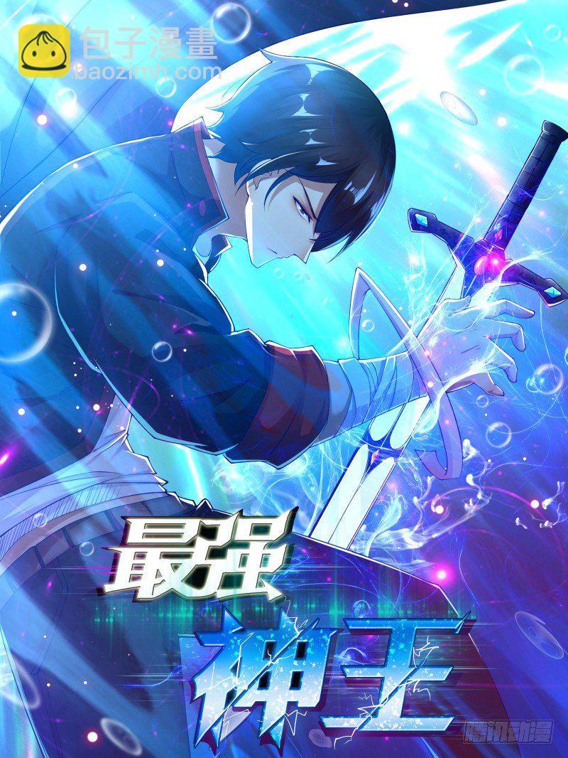 第30话 福利至上-第31话