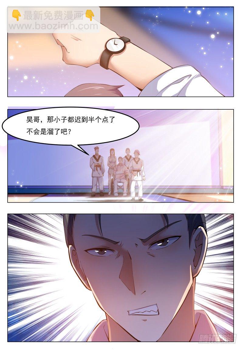 第30话 福利至上-第31话