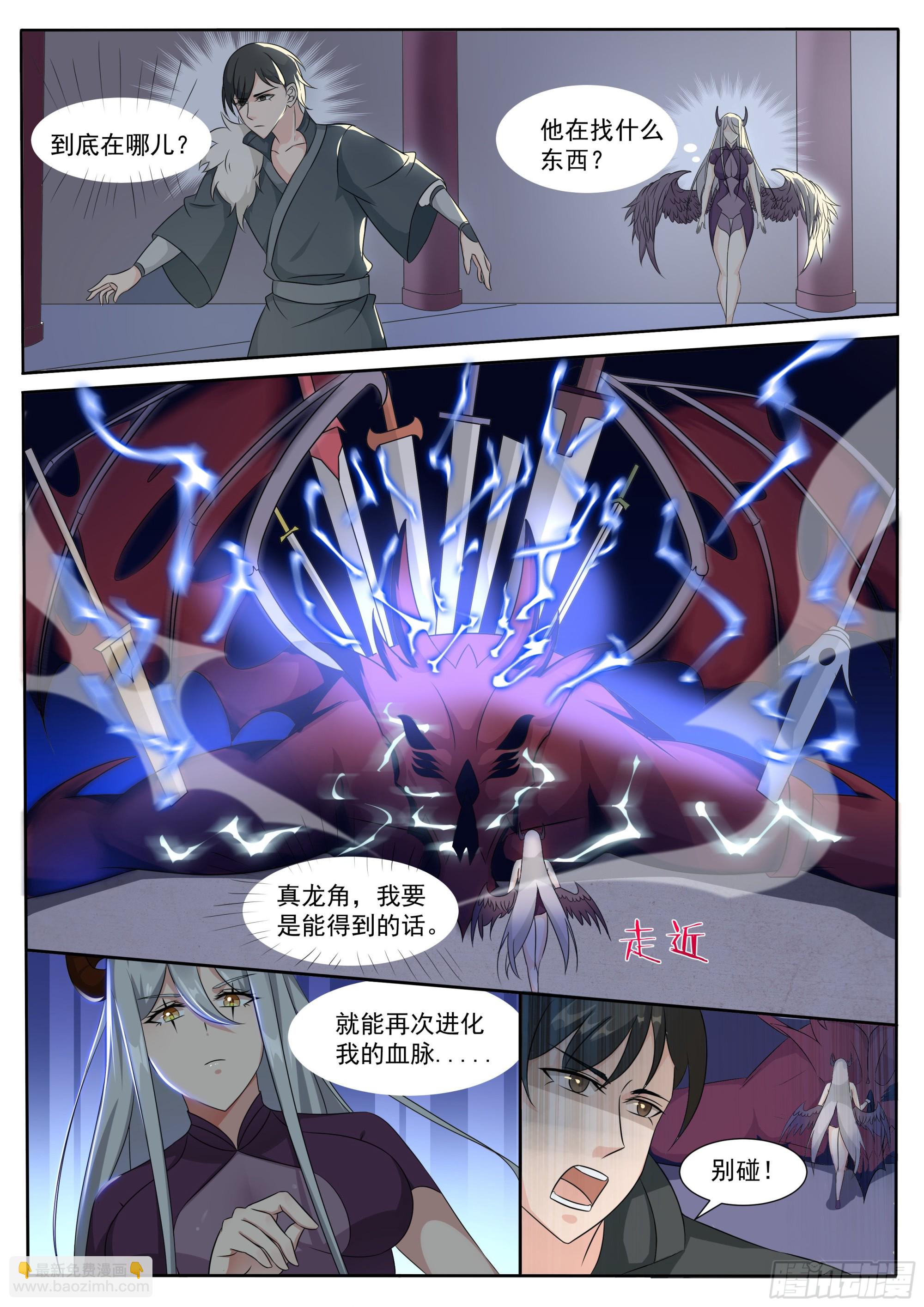 第298话  剑有灵-第299话
