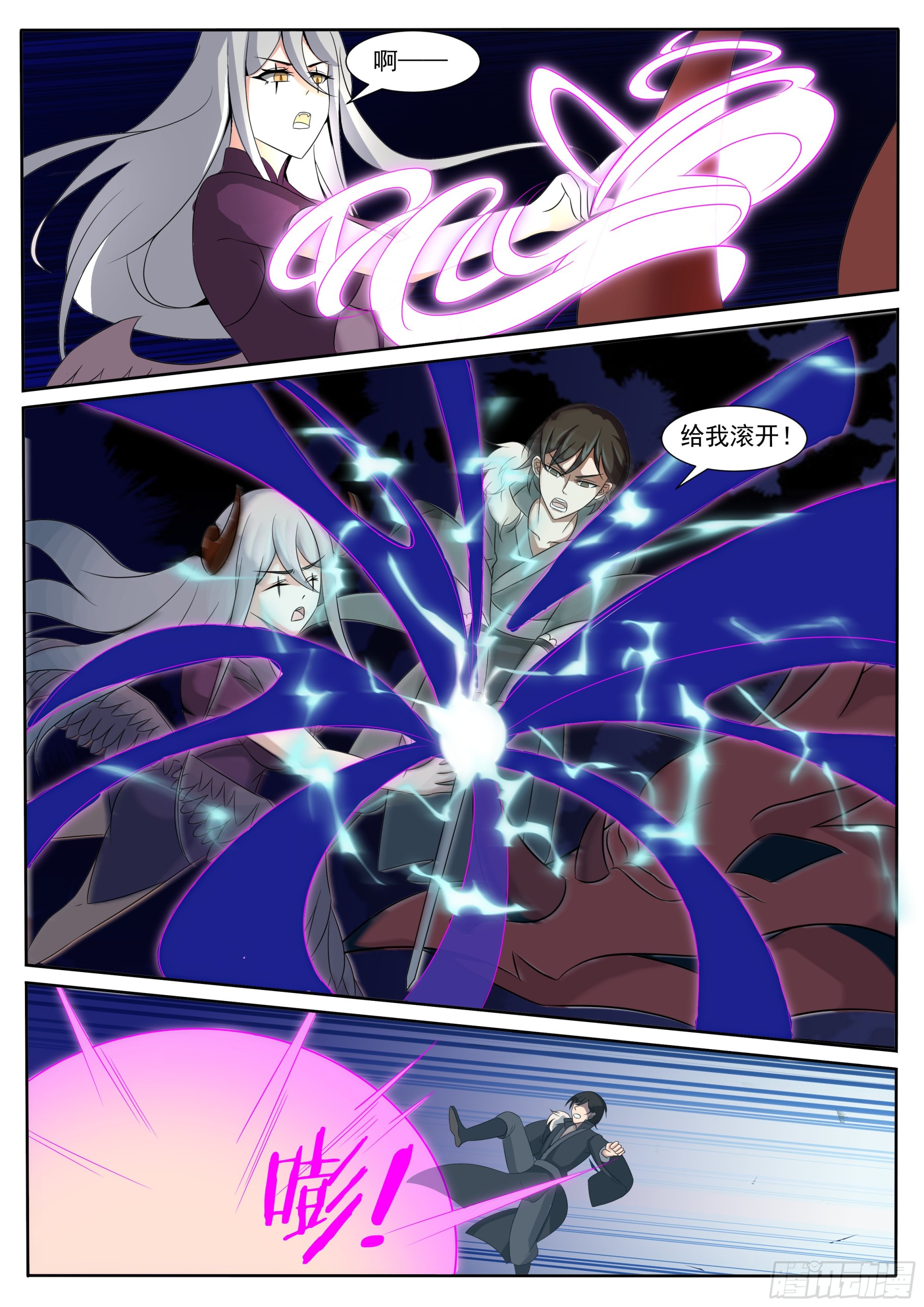第298话  剑有灵-第299话