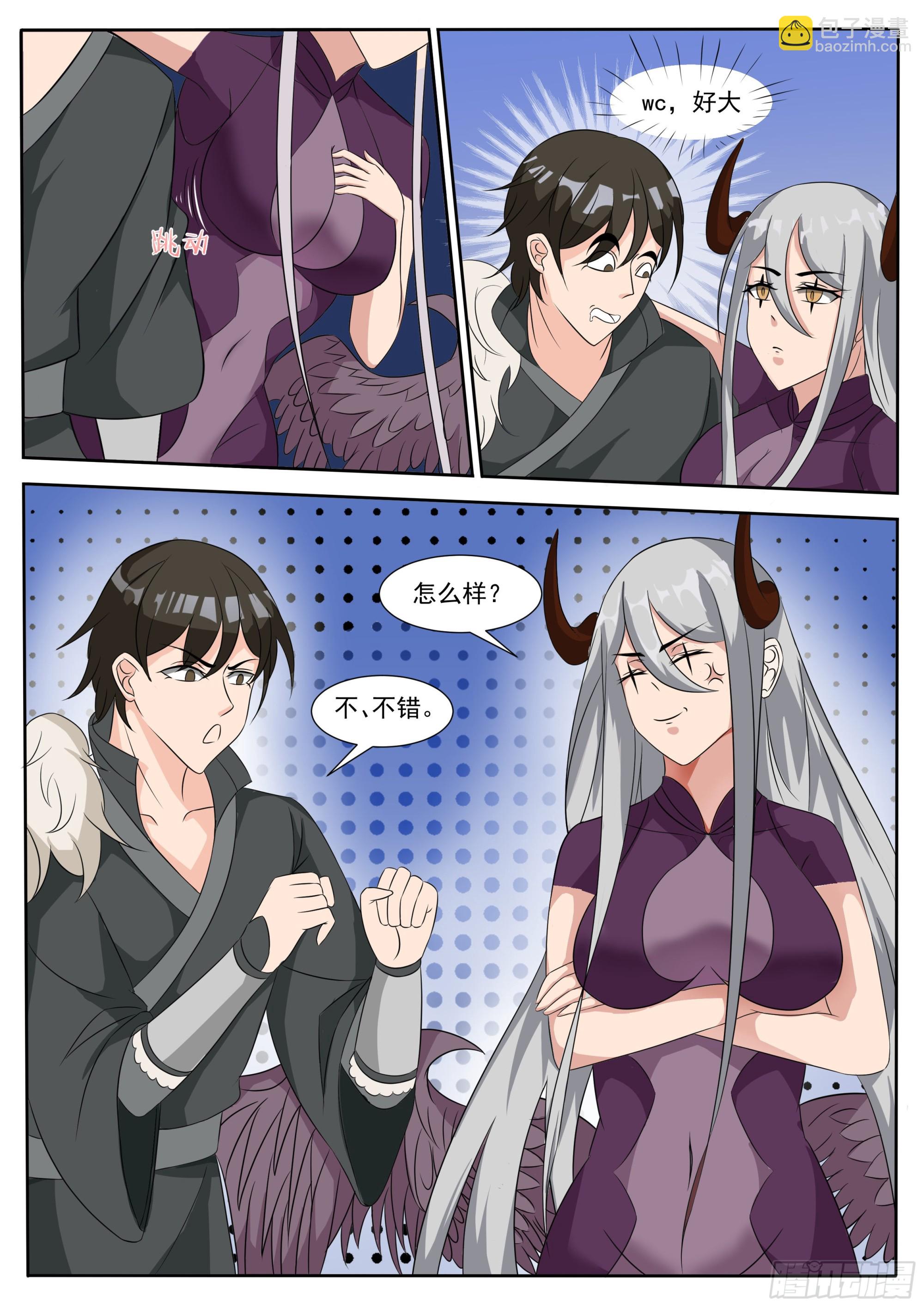 第298话  剑有灵-第299话