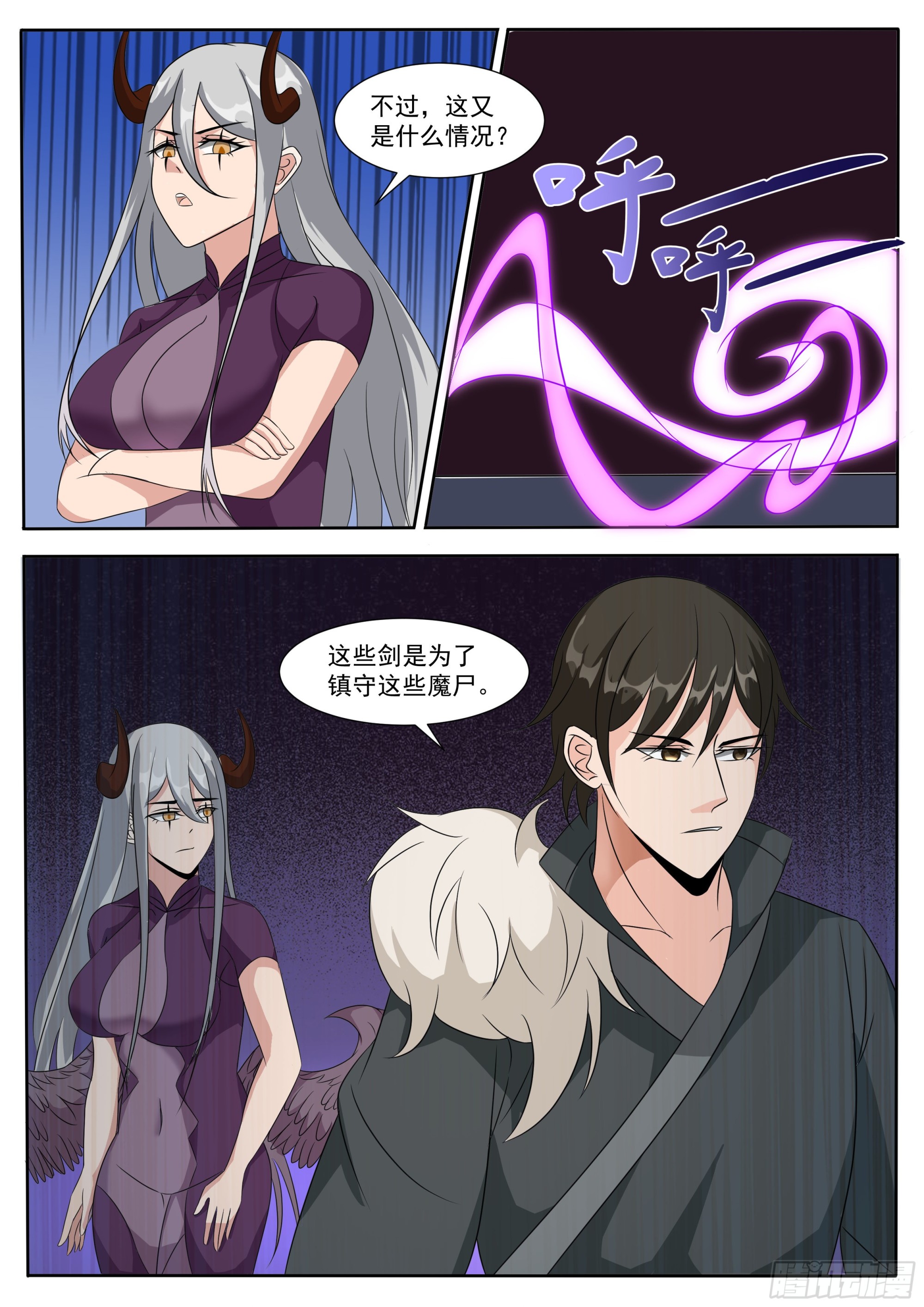 第298话  剑有灵-第299话