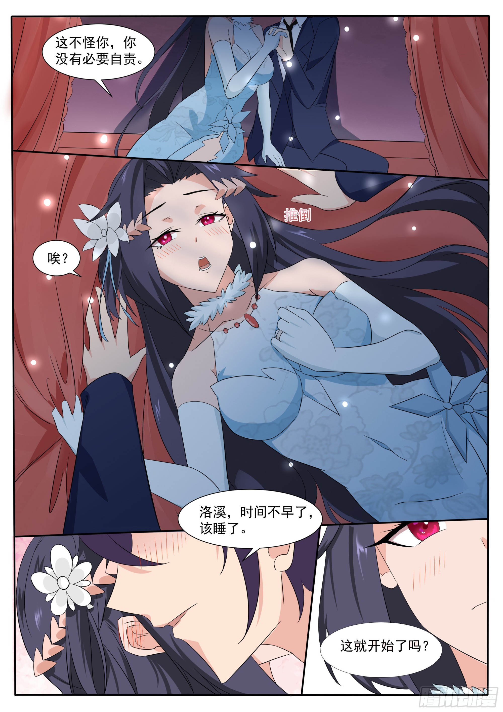 第304话 边关告急-第305话