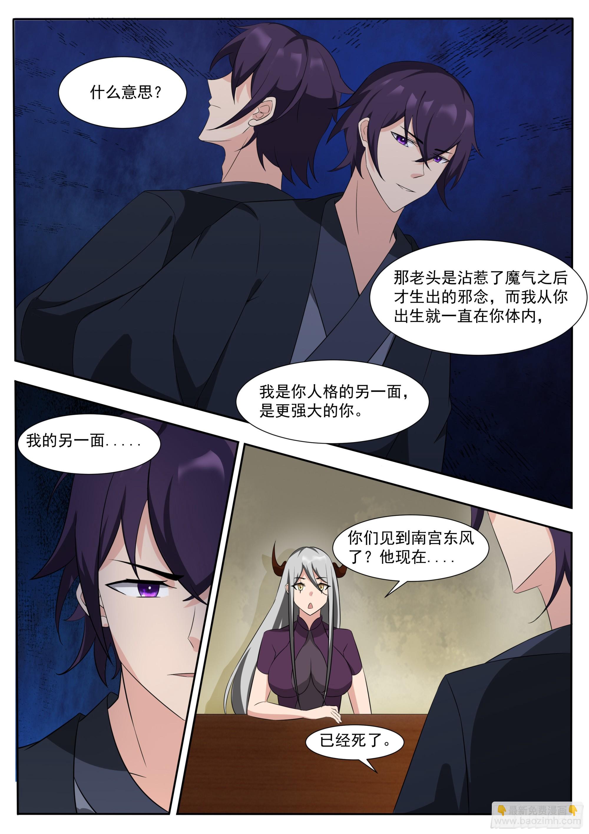 第304话 边关告急-第305话