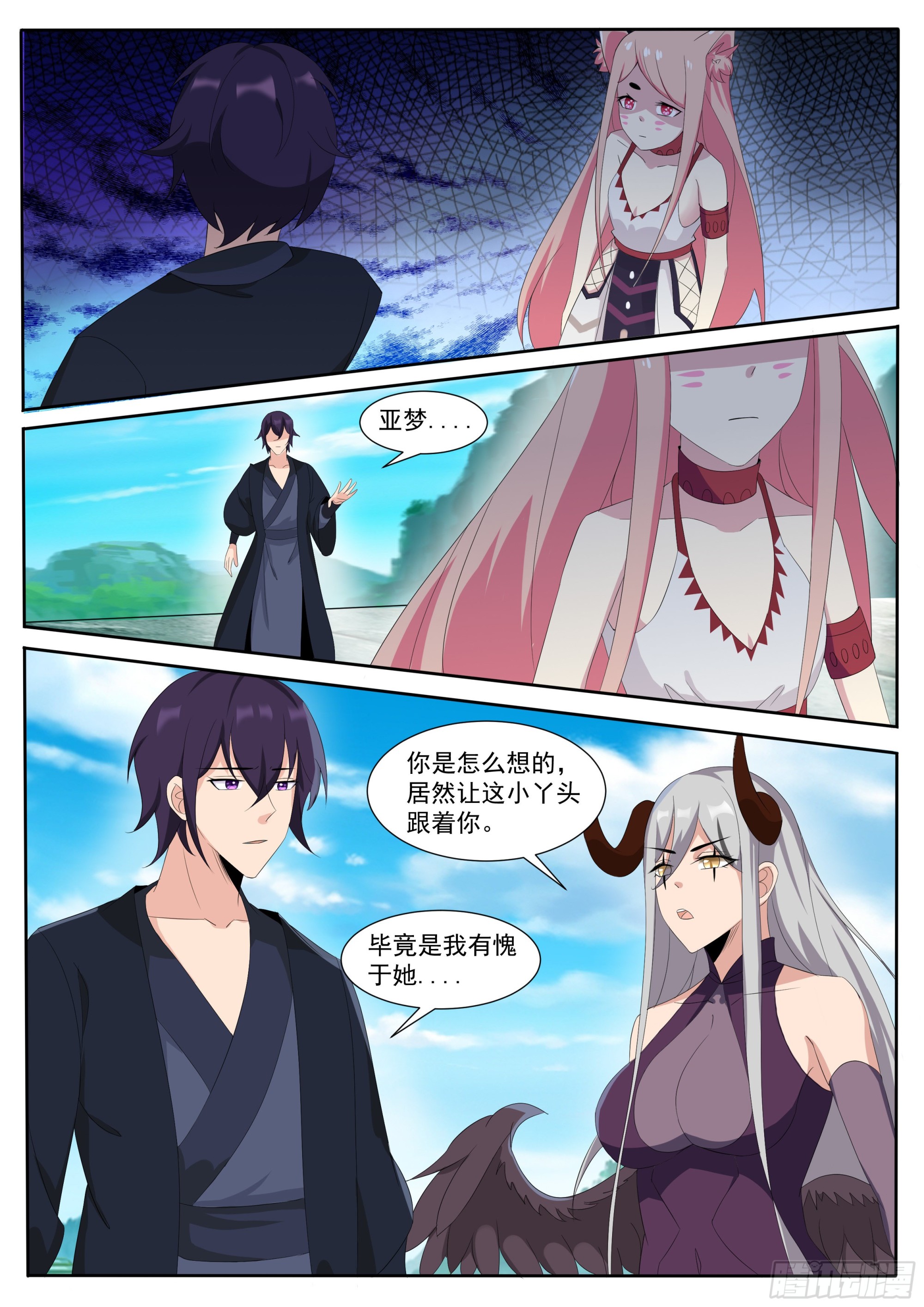 第306话 战起-第307话