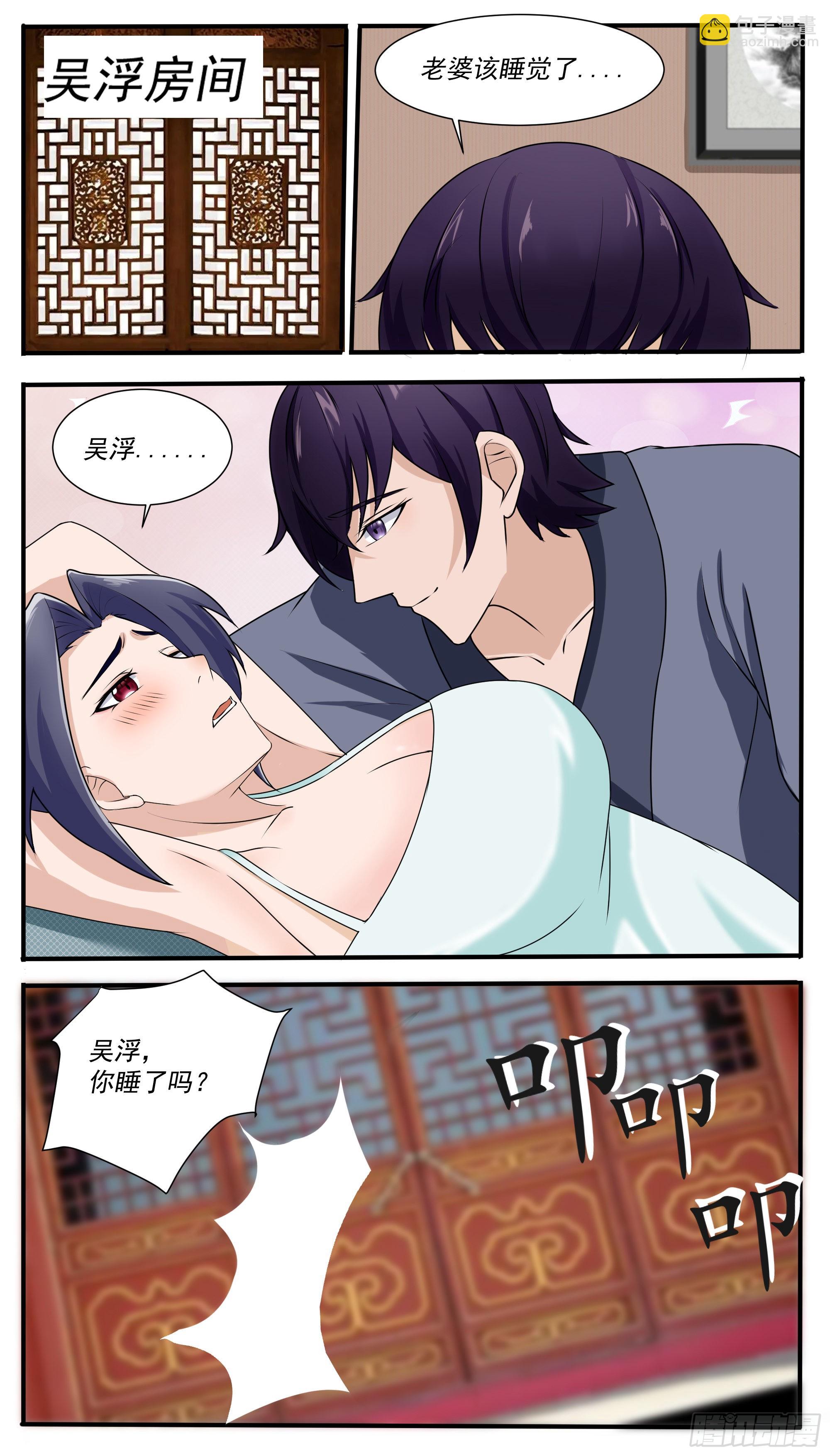 第308话亚梦失踪-第309话